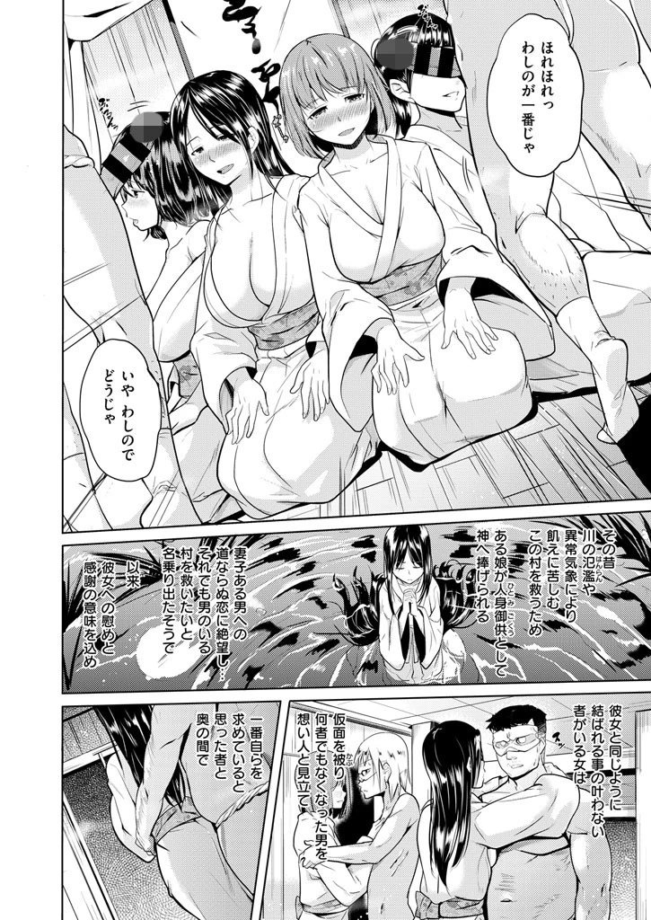 COMIC X-EROS ＃55ページ7