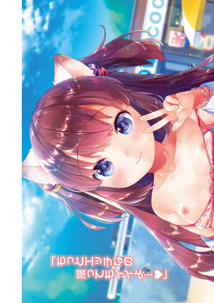 COMIC X-EROS ＃57ページ5