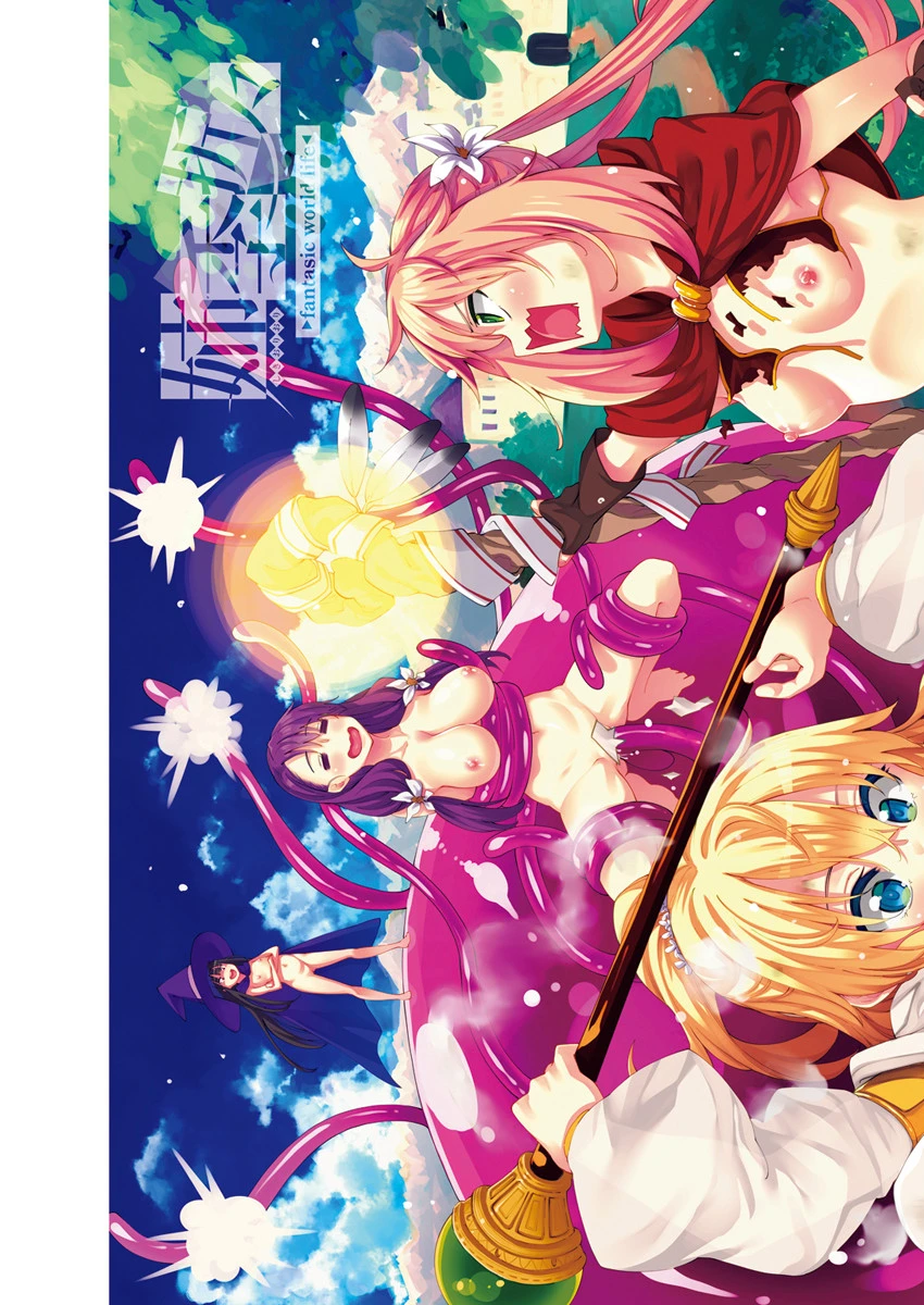 COMIC X-EROS ＃60ページ5