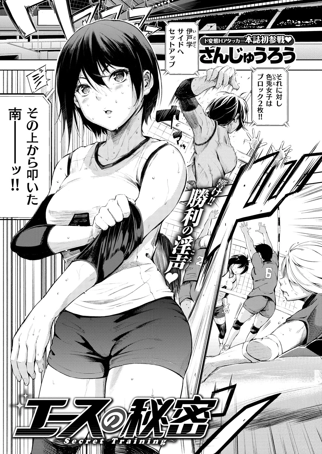 COMIC X-EROS #67ページ13