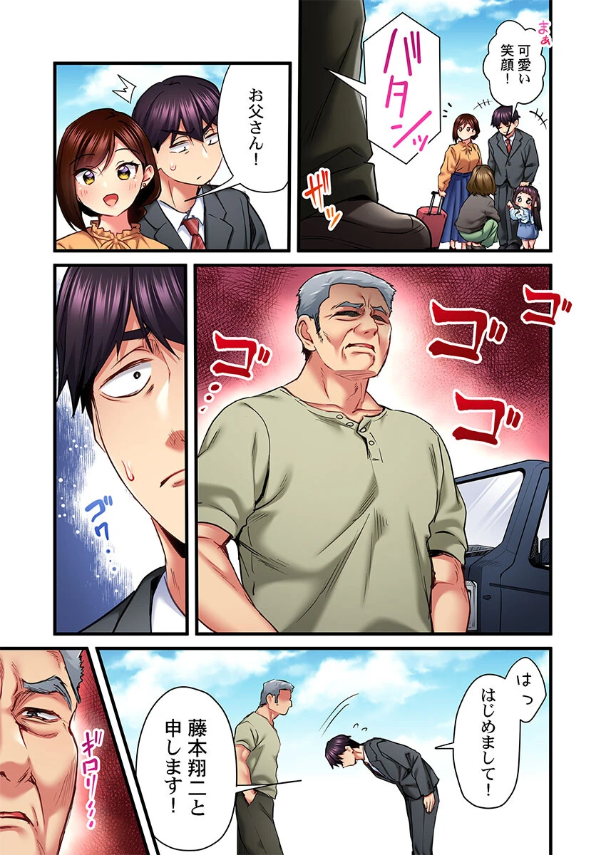 歌のお姉さんだってHしたい〜こんな顔、TVの前のみんなには見せられないよ…36ページ7