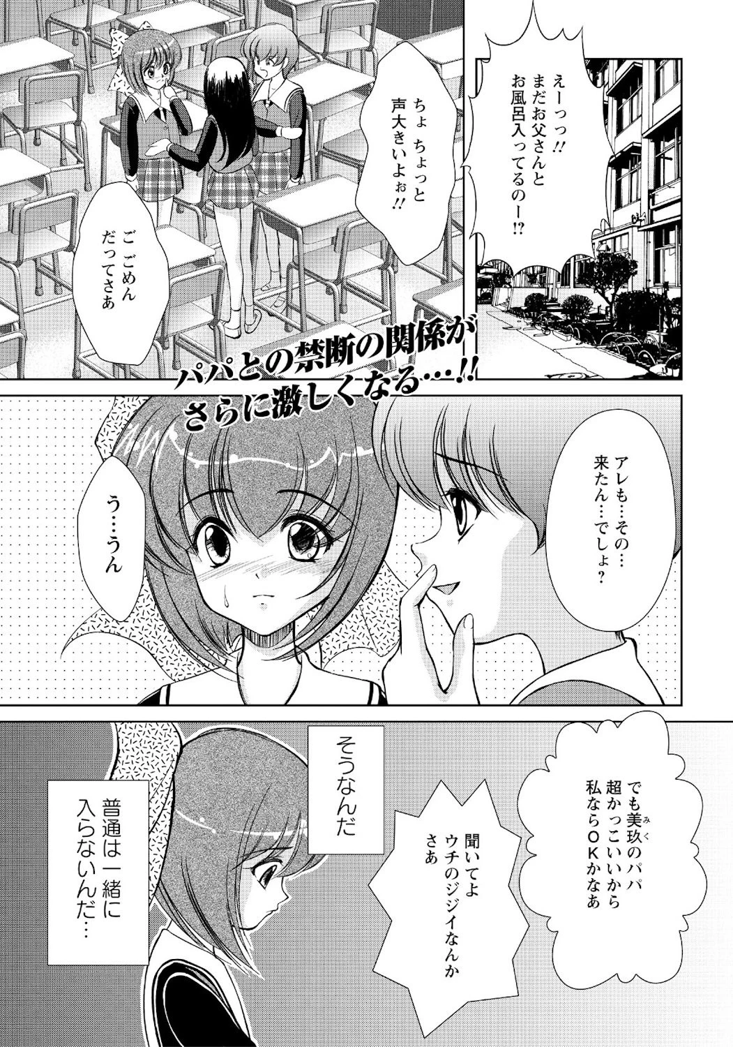 孕ませ娘汁