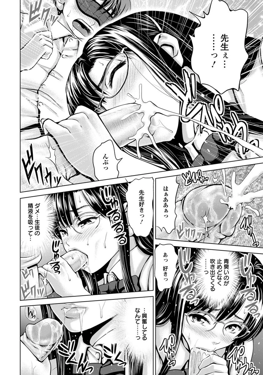感触だけよページ8