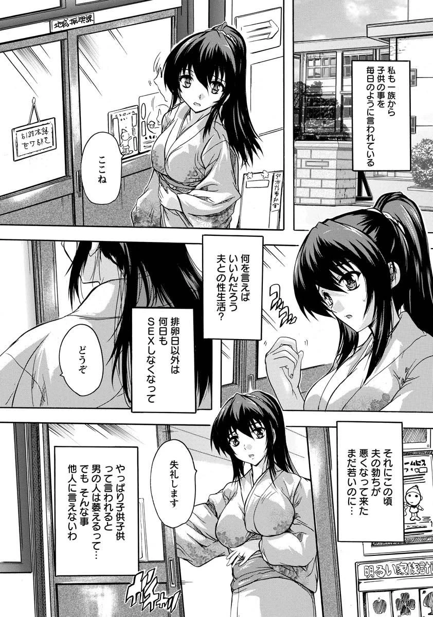 因習ページ5