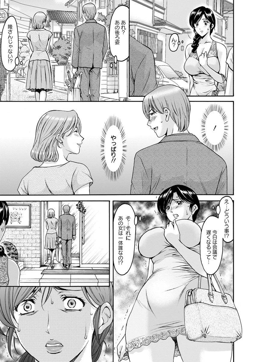 ANGEL倶楽部 2016年7月号ページ7