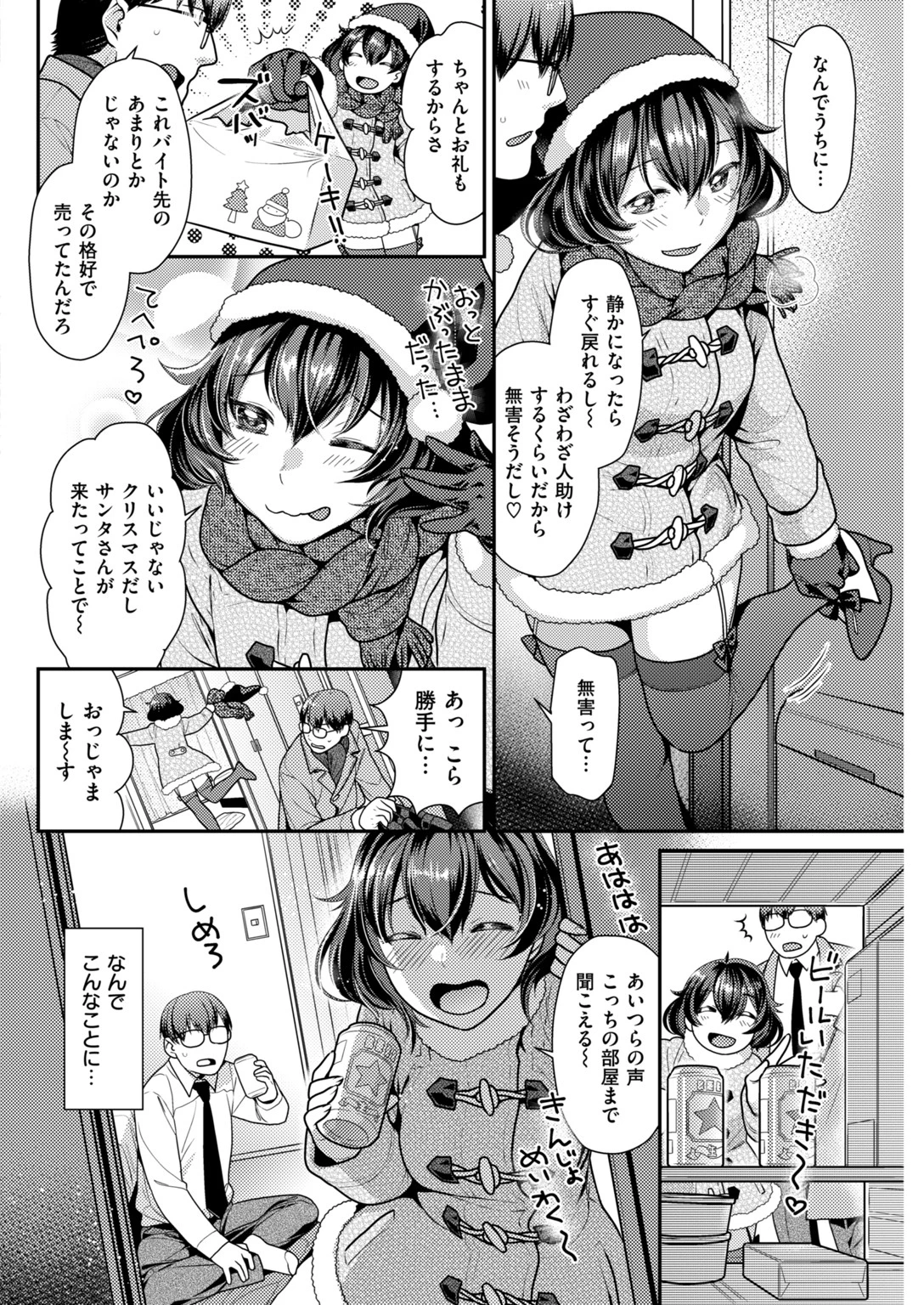 COMIC快楽天ビースト 2019年01月号ページ44