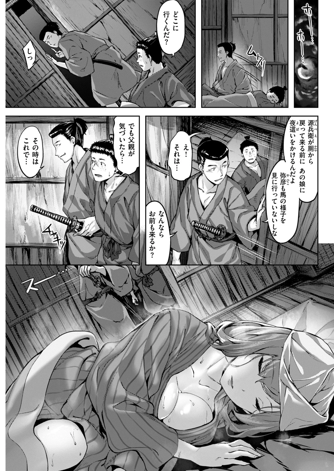 COMIC快楽天ビースト 2019年03月号ページ30
