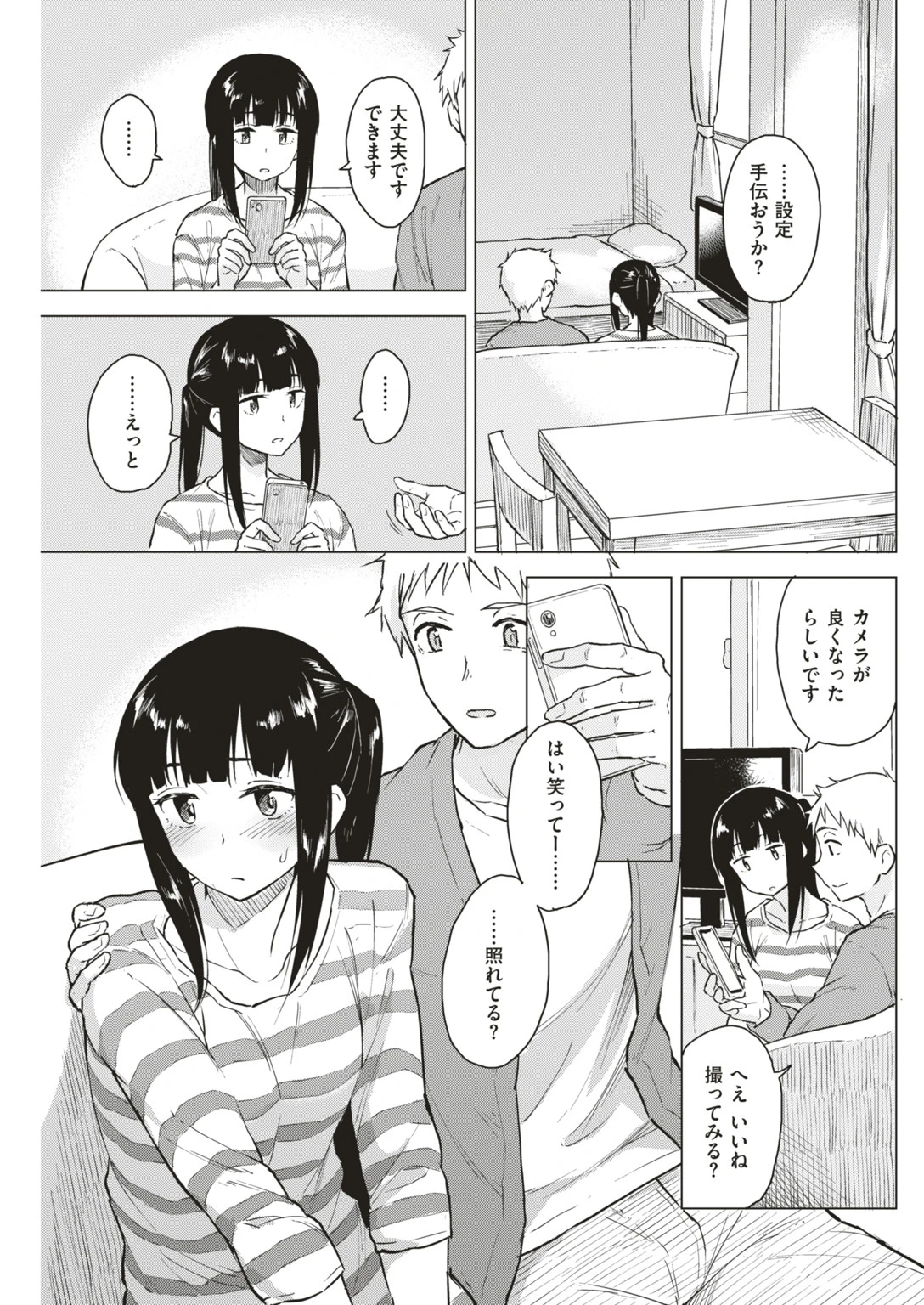 COMIC快楽天ビースト 2019年04月号ページ39