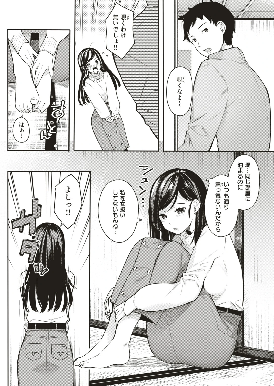 COMIC快楽天ビースト 2019年05月号ページ62