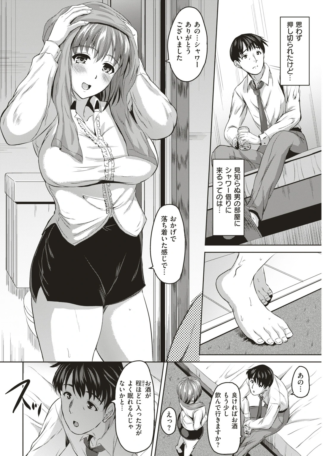 COMIC快楽天ビースト 2019年05月号ページ86