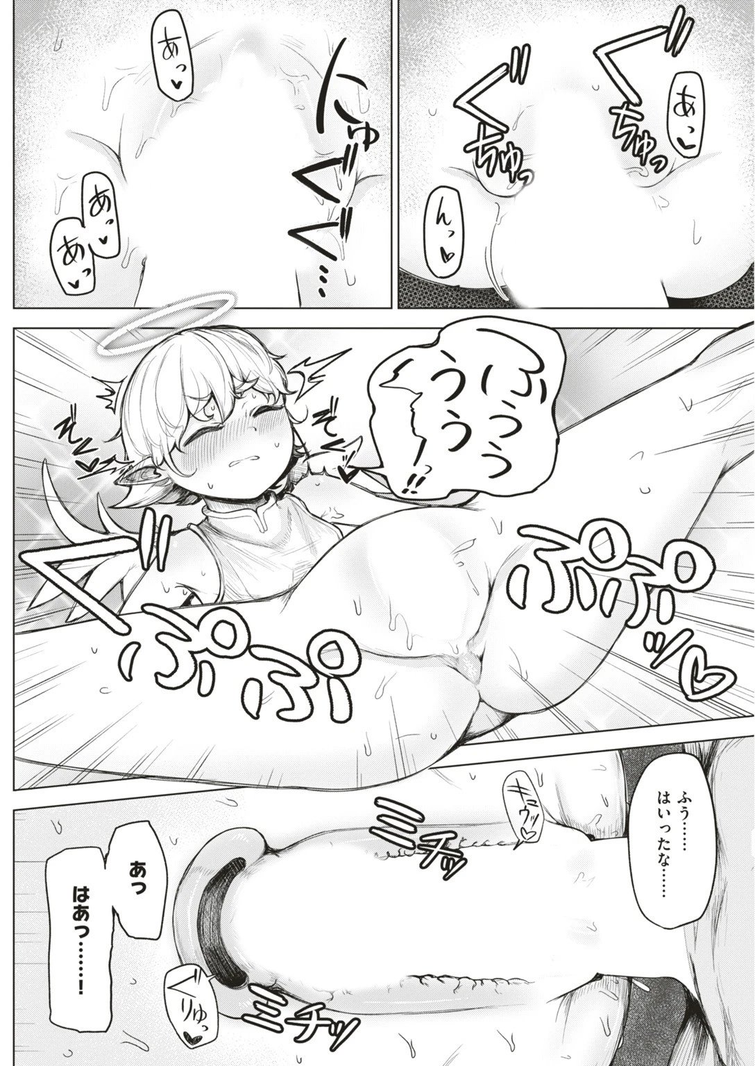 COMIC快楽天ビースト 2019年06月号ページ96