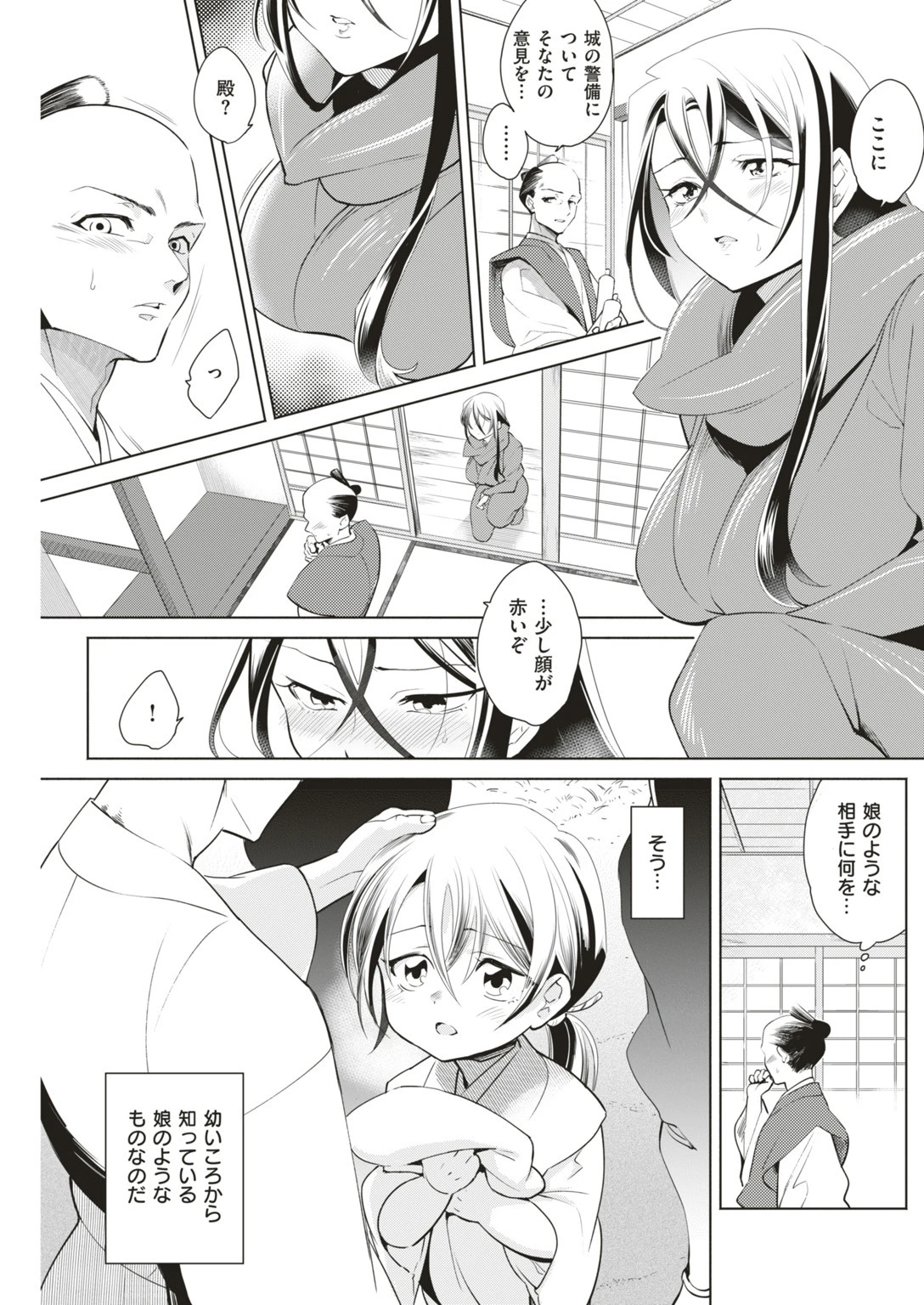 COMIC快楽天ビースト 2019年07月号ページ49