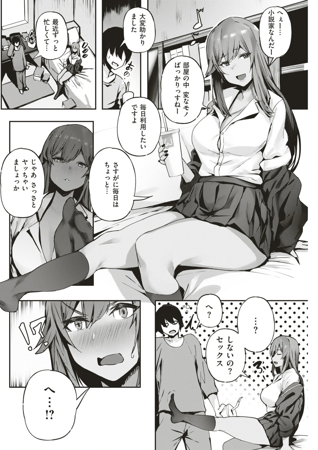 COMIC快楽天ビースト 2019年07月号ページ60