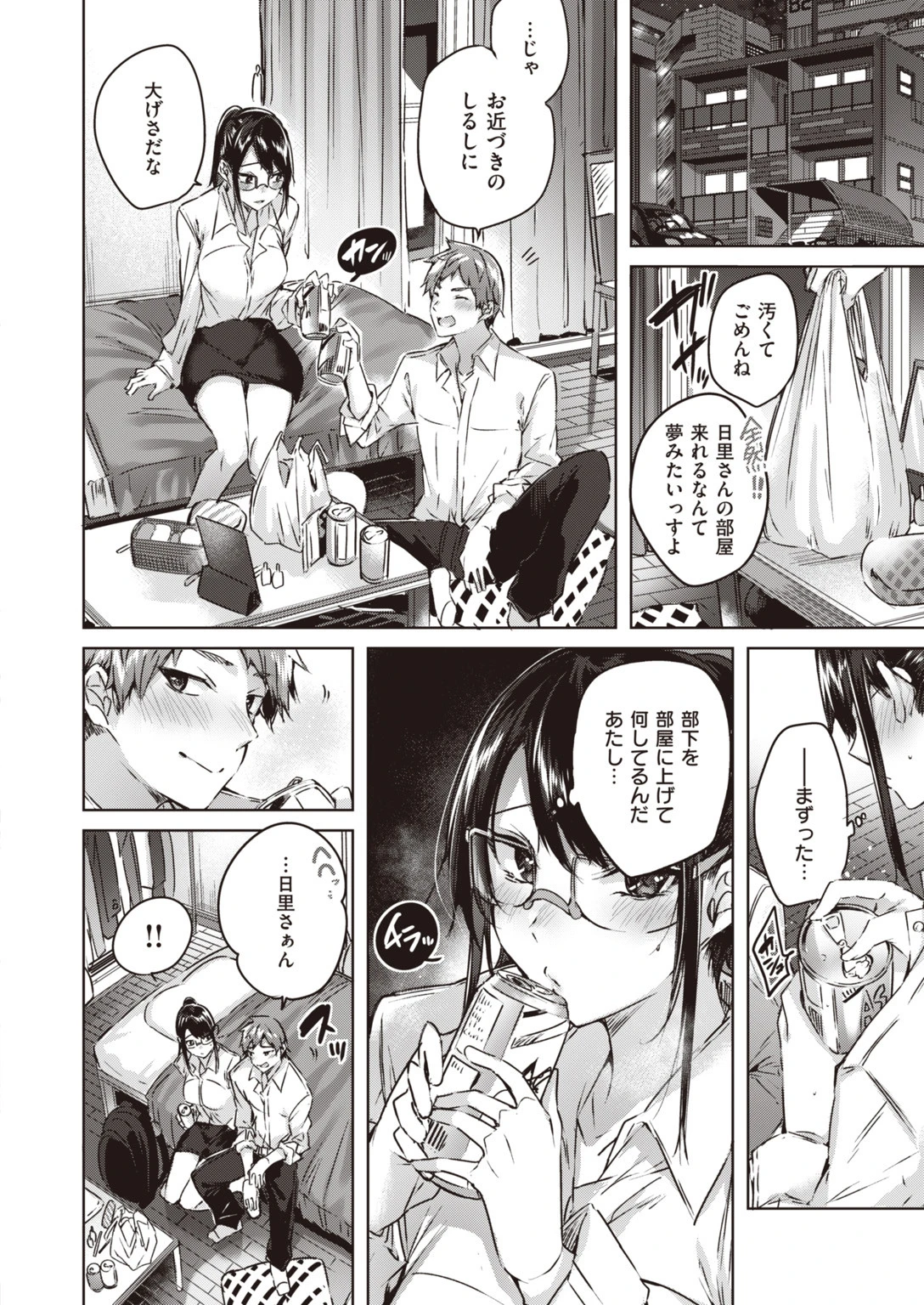 COMIC快楽天ビースト 2019年09月号ページ18