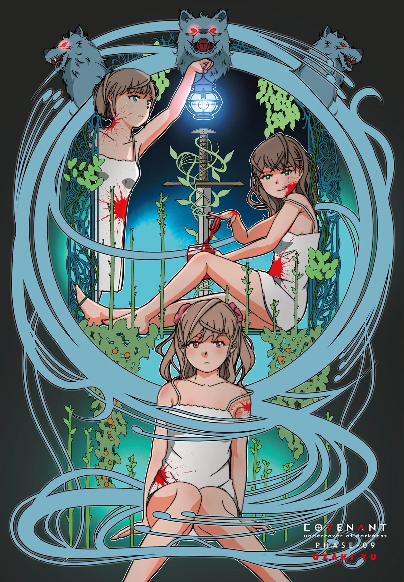 COMICペンギンクラブ 2021年9月号ページ3
