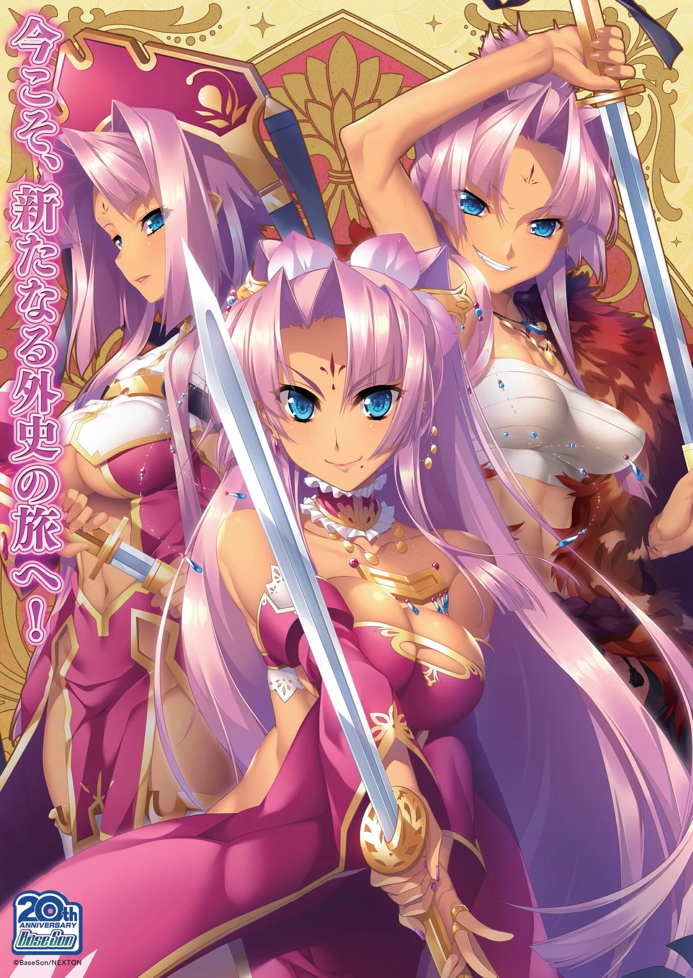 BugBug 2022年8月号ページ2