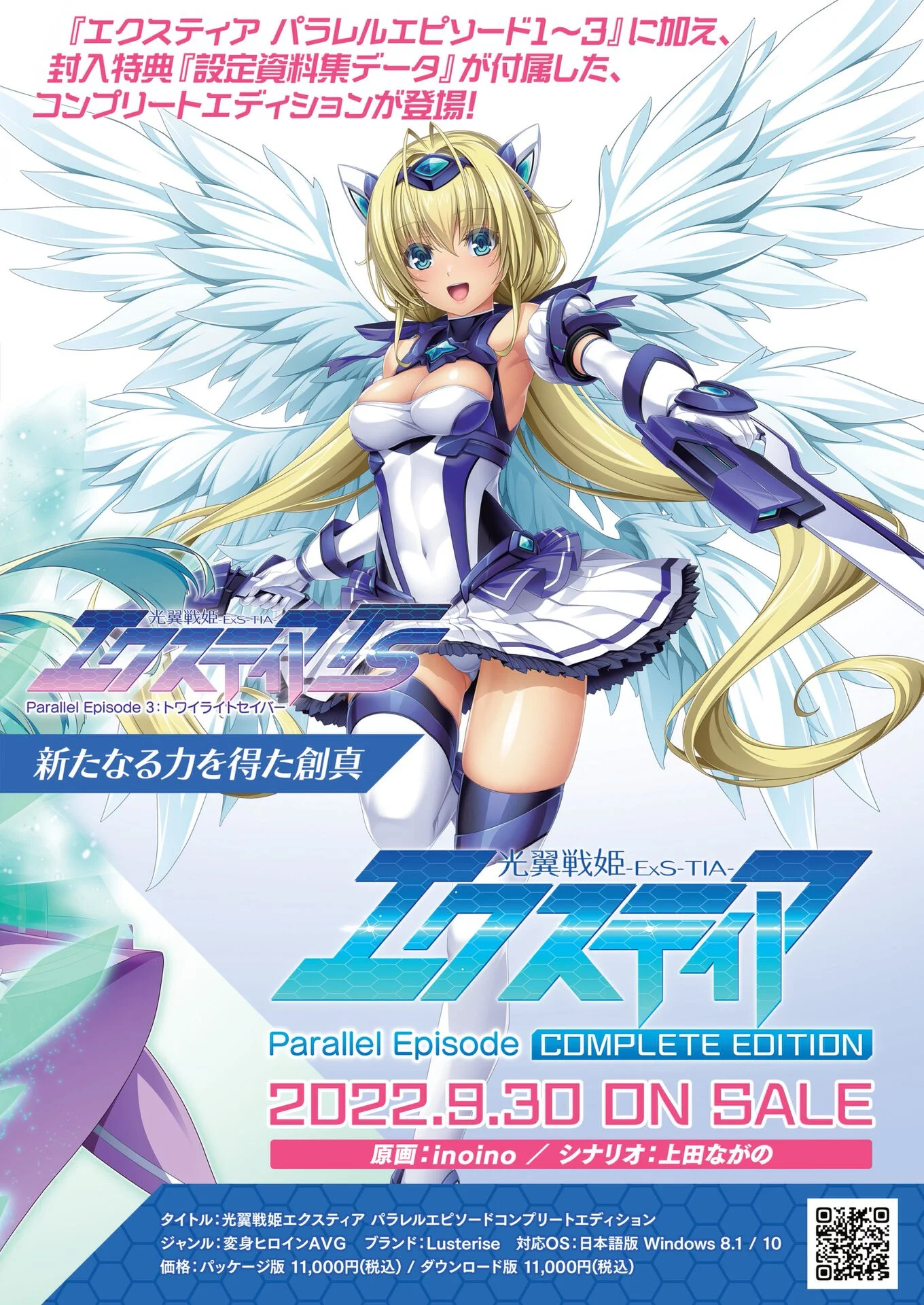 BugBug 2022年9月号ページ3