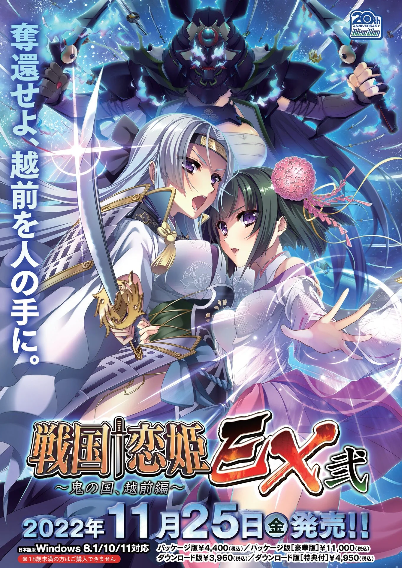 BugBug2022年12月号ページ2