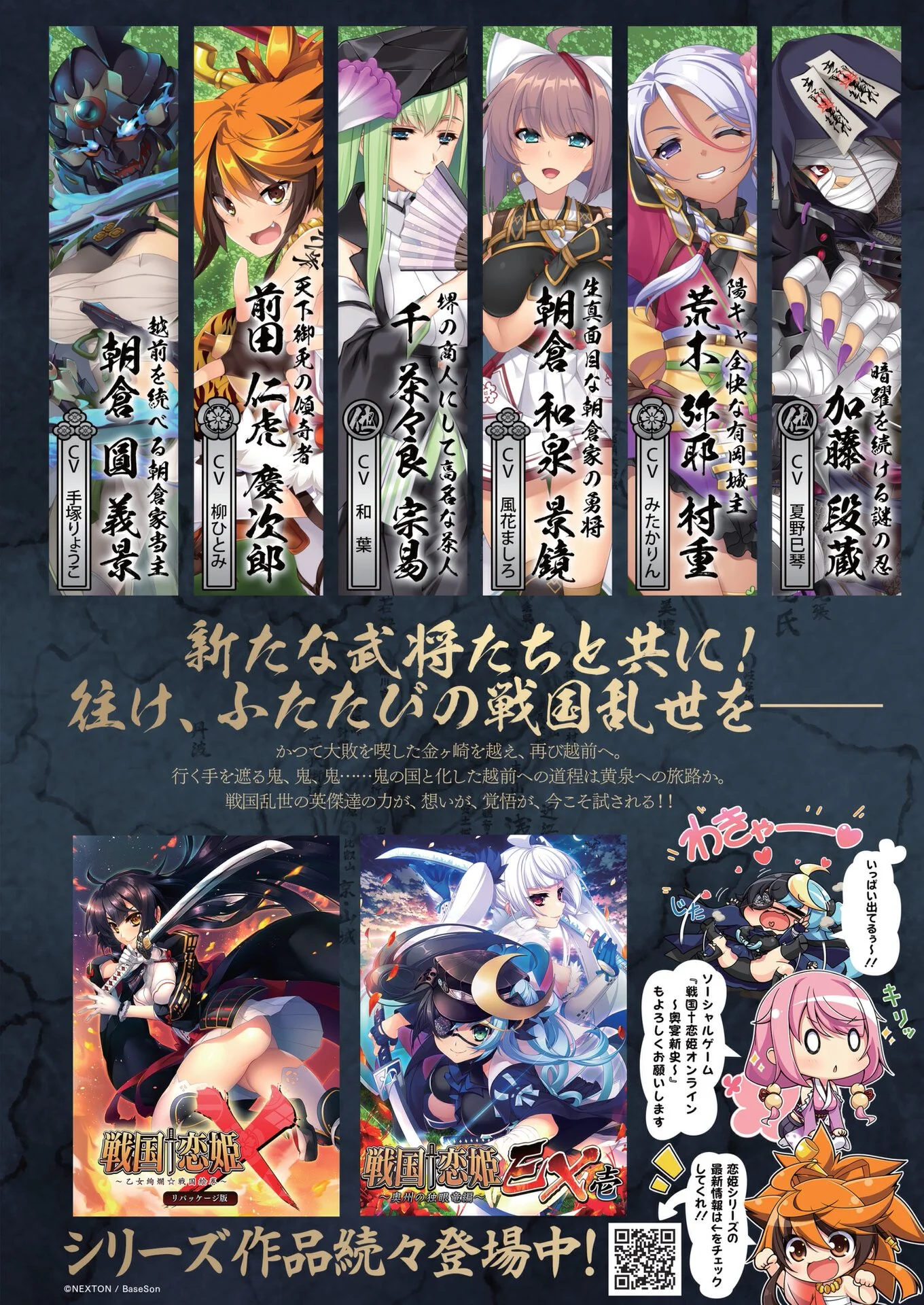 BugBug2022年12月号ページ3