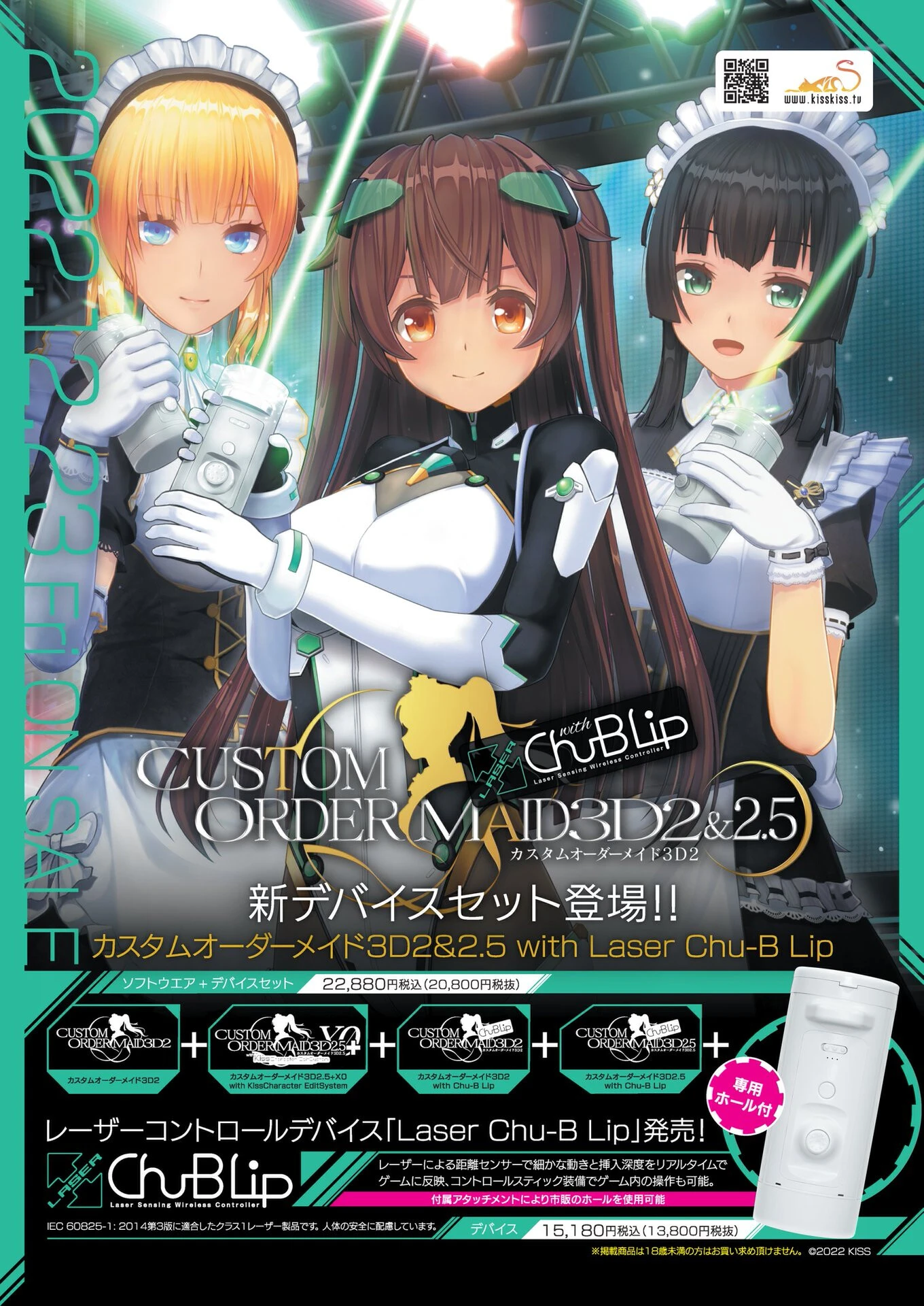 BugBug2022年12月号ページ4