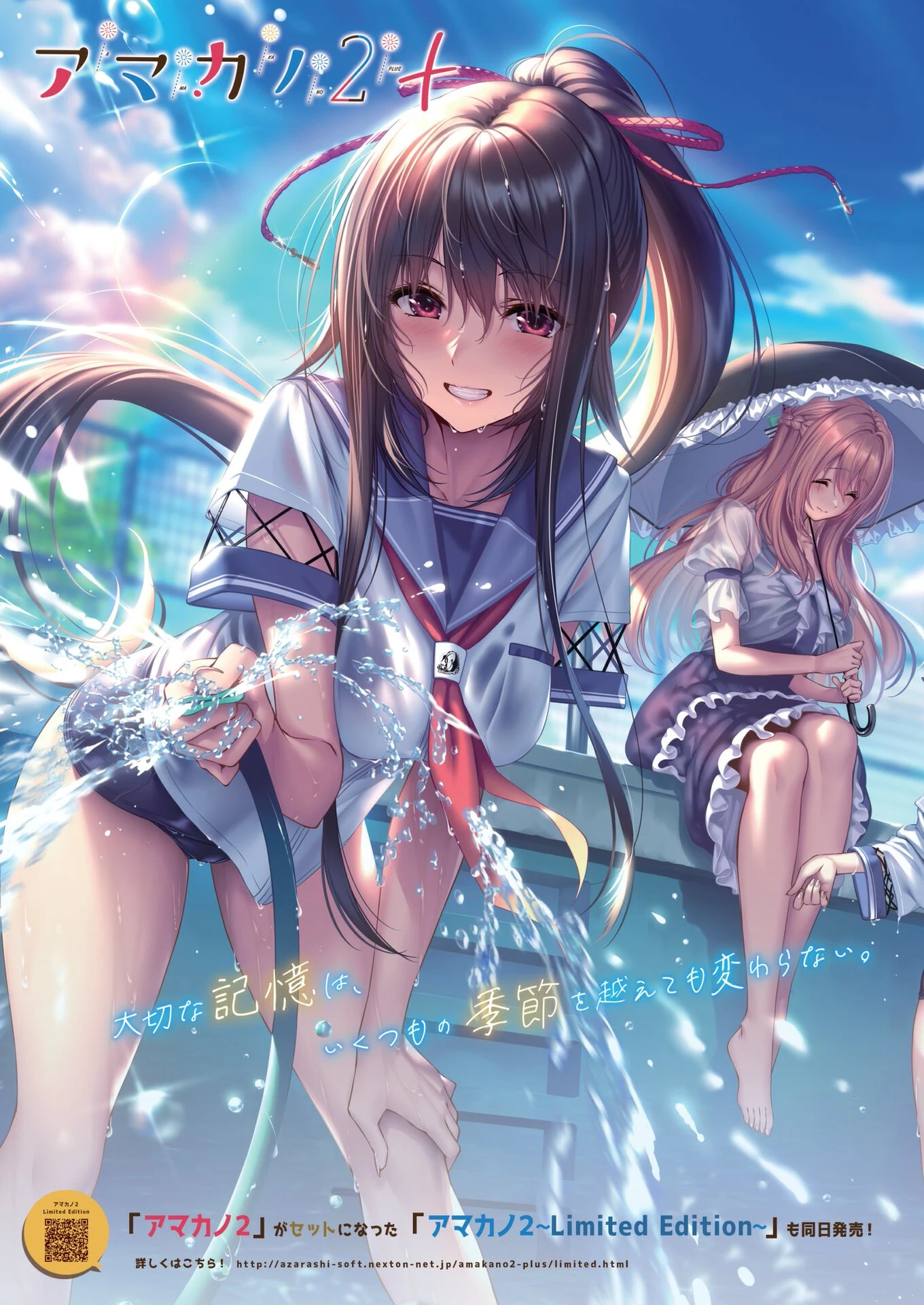BugBug2023年4月号ページ2