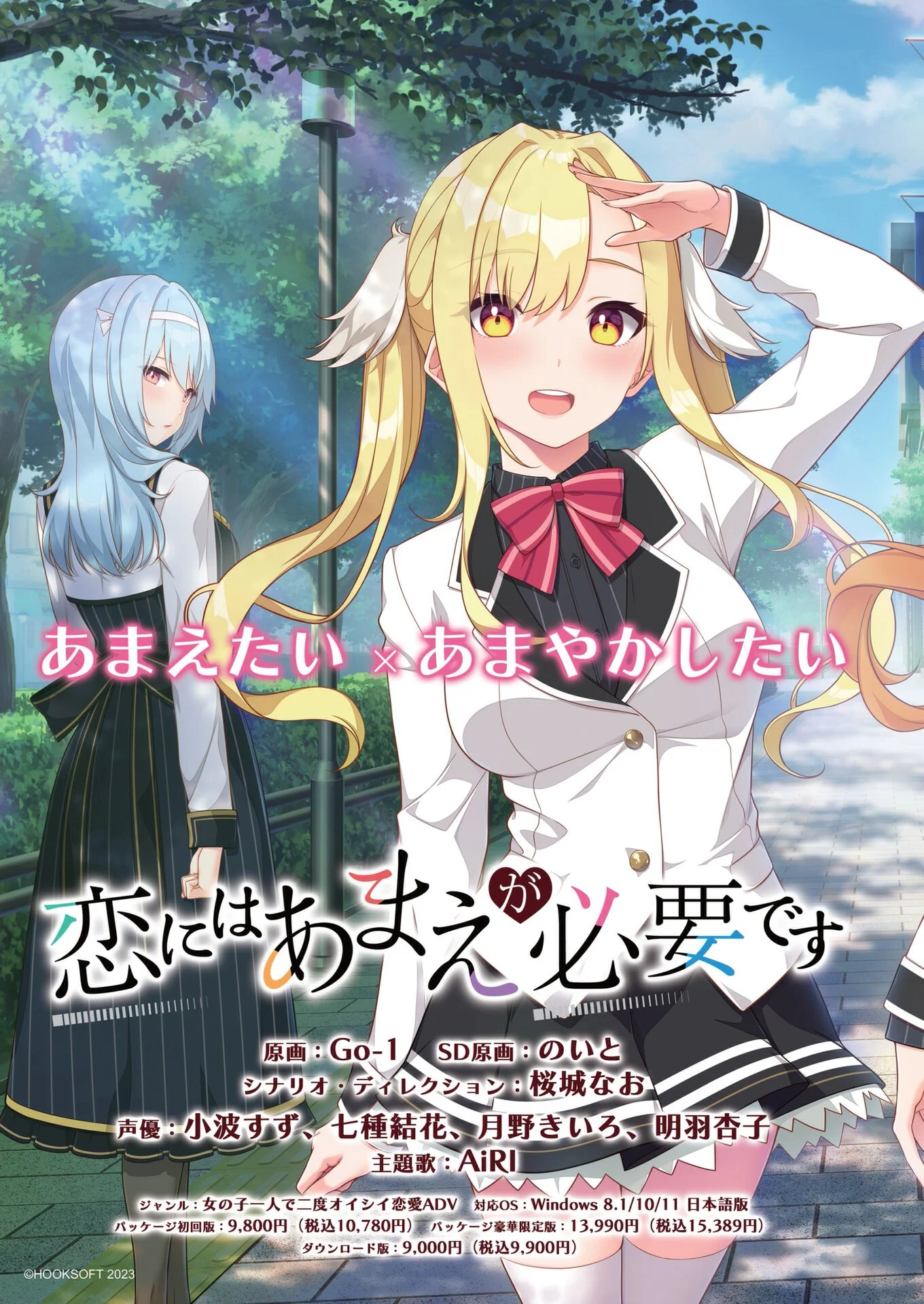 BugBug2023年4月号ページ4
