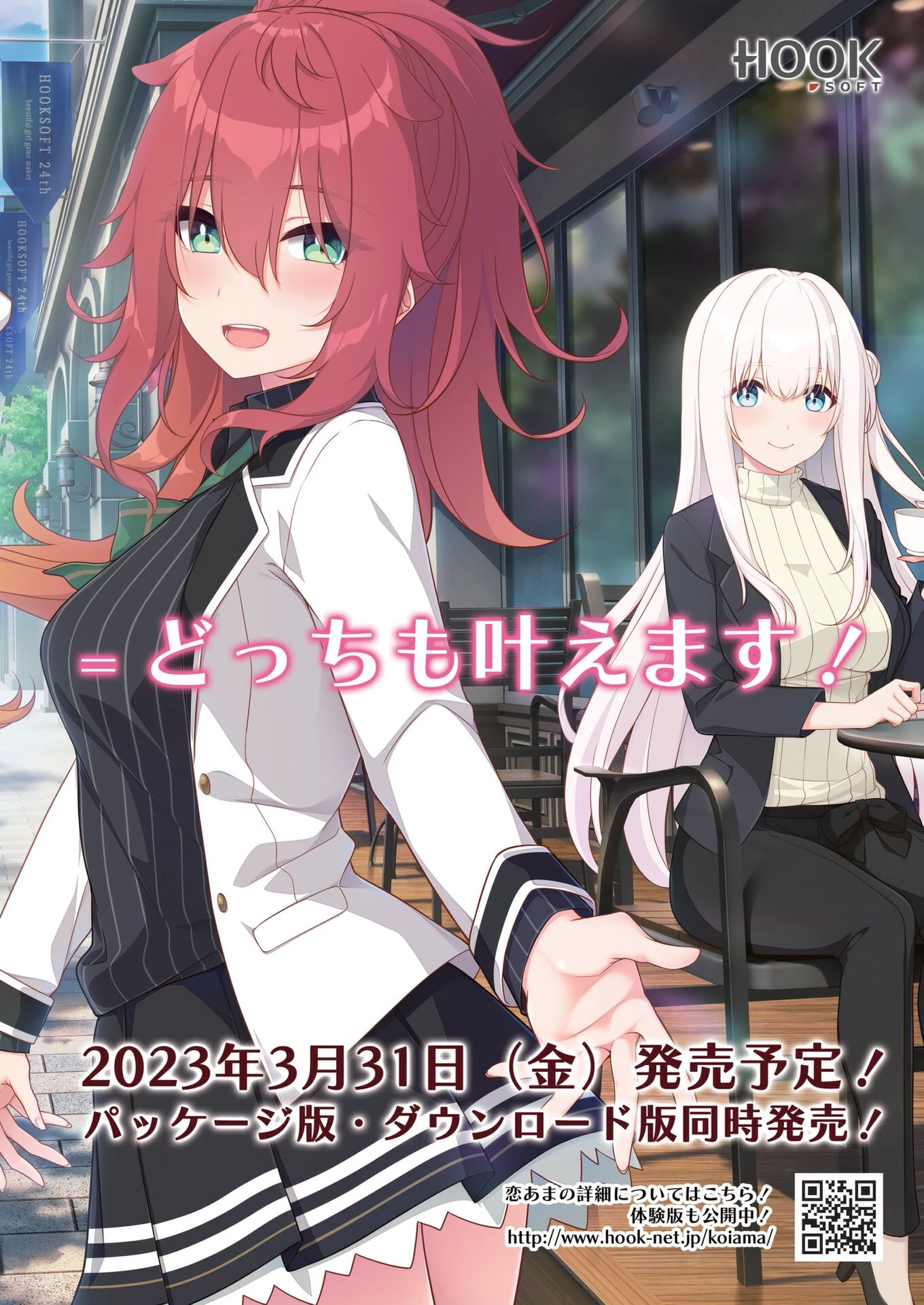 BugBug2023年4月号ページ5