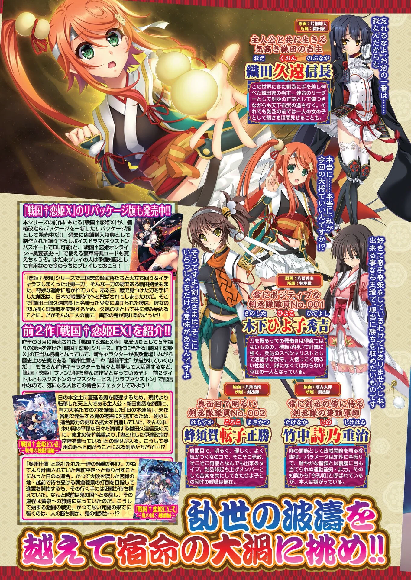 BugBug2023年5月号ページ8