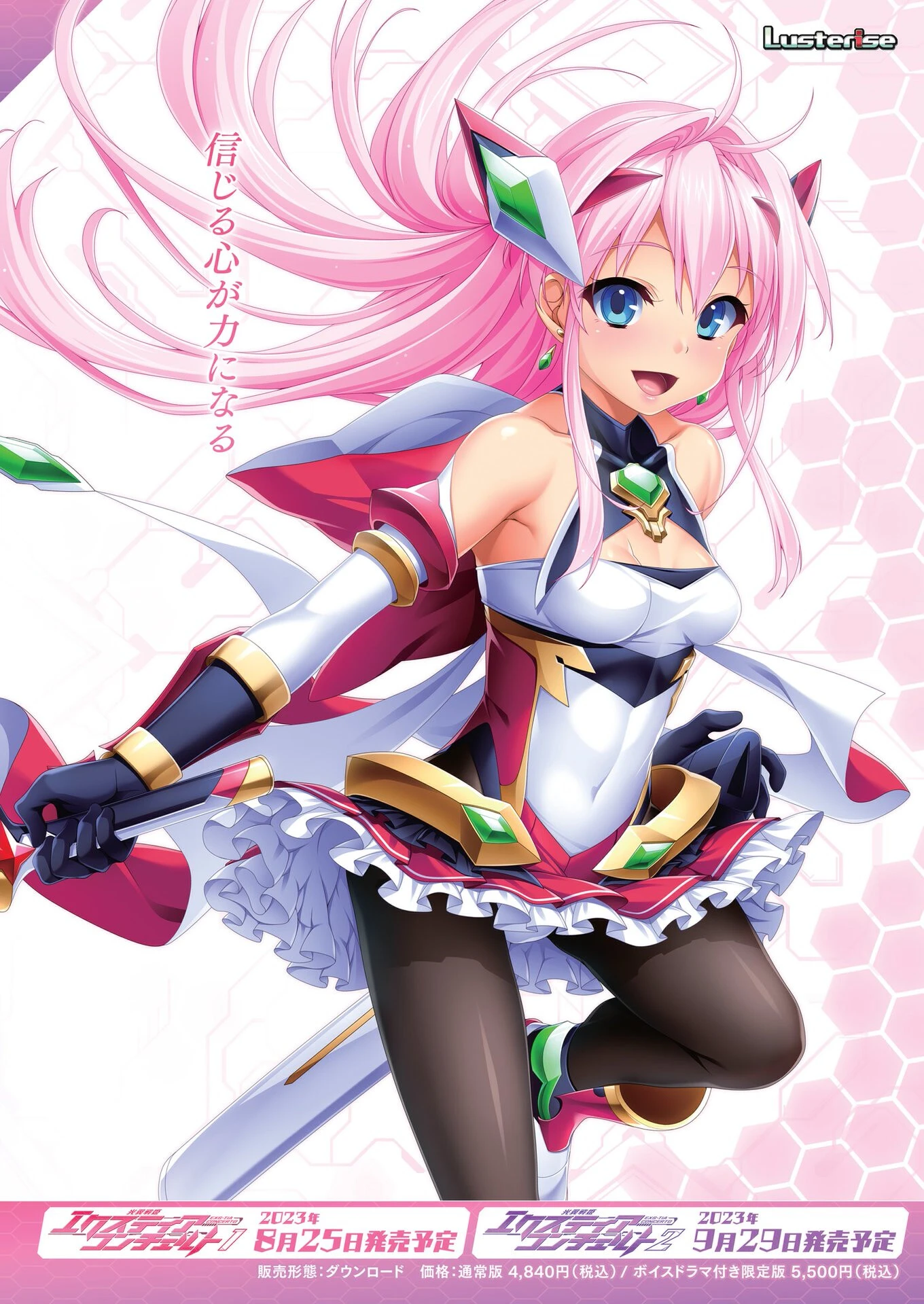 BugBug2023年9月号ページ3