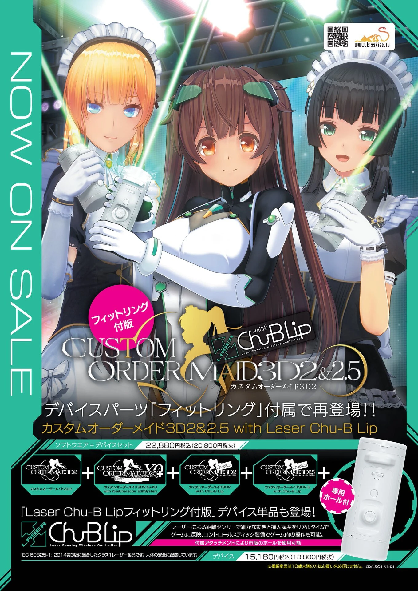 BugBug2023年9月号ページ4