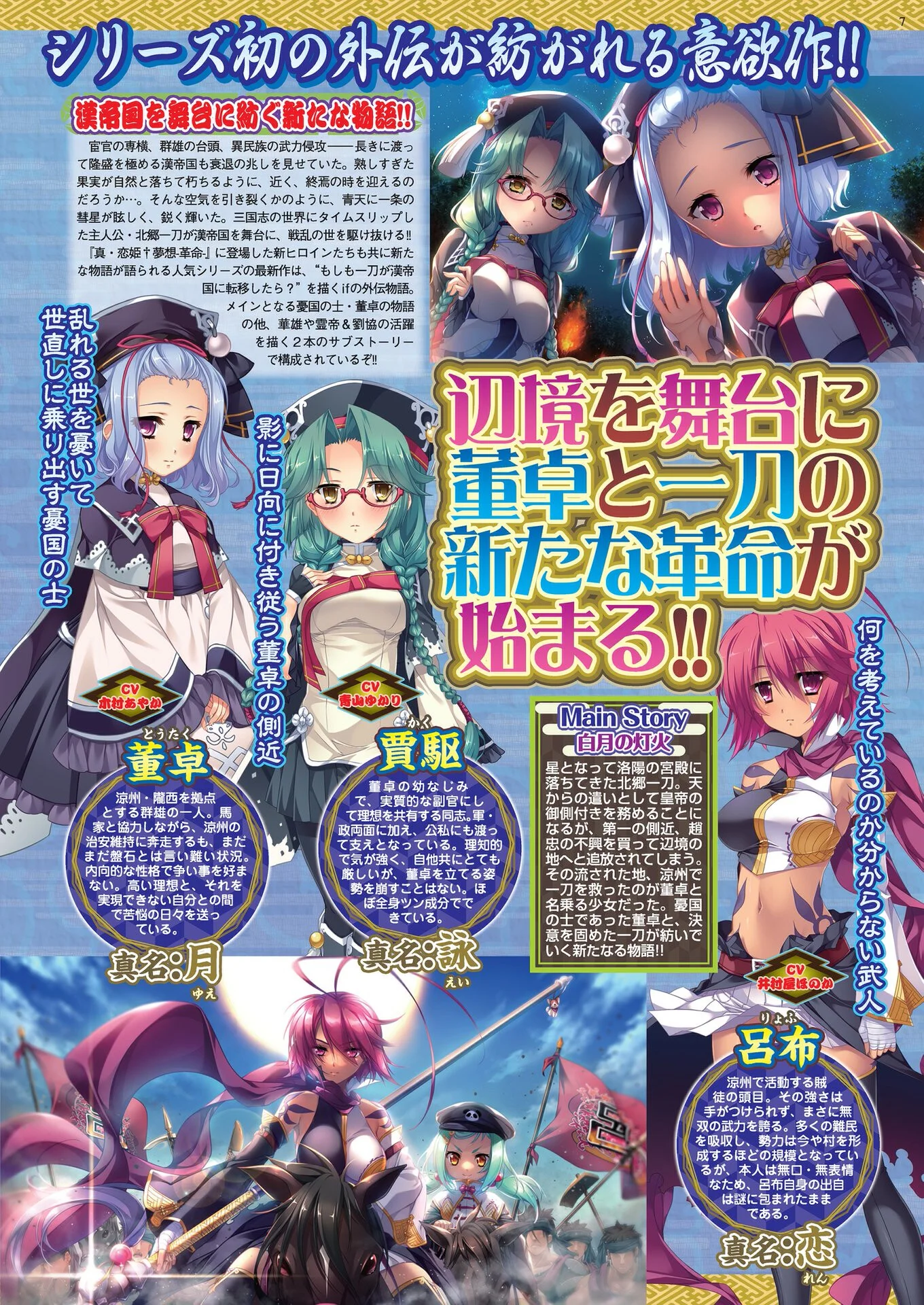 BugBug2023年9月号ページ7