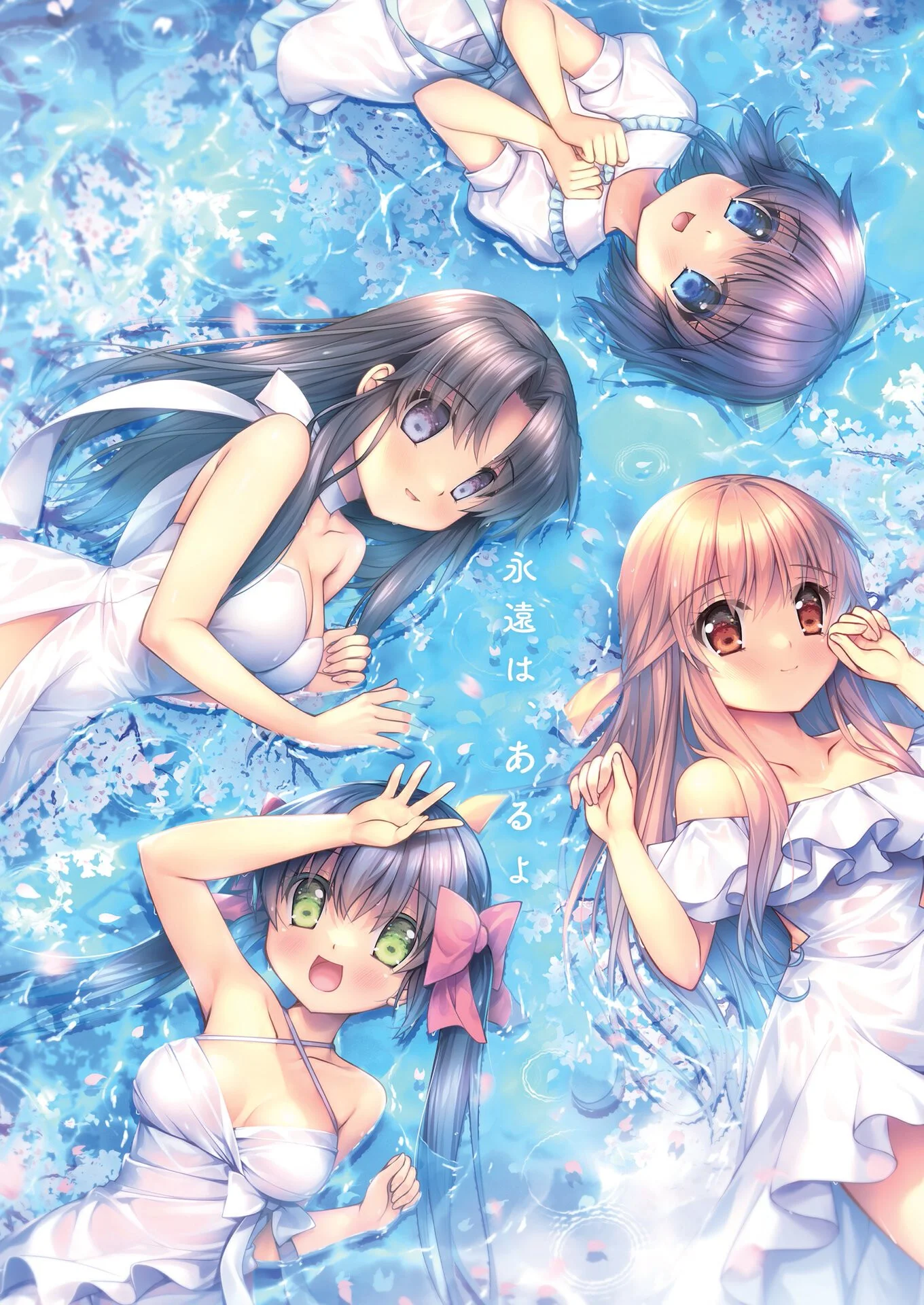 BugBug2023年12月号ページ2