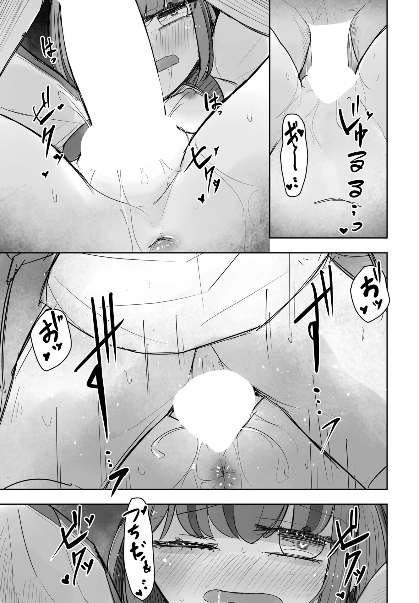 COMICペンギンクラブ 2024年4月号ページ23
