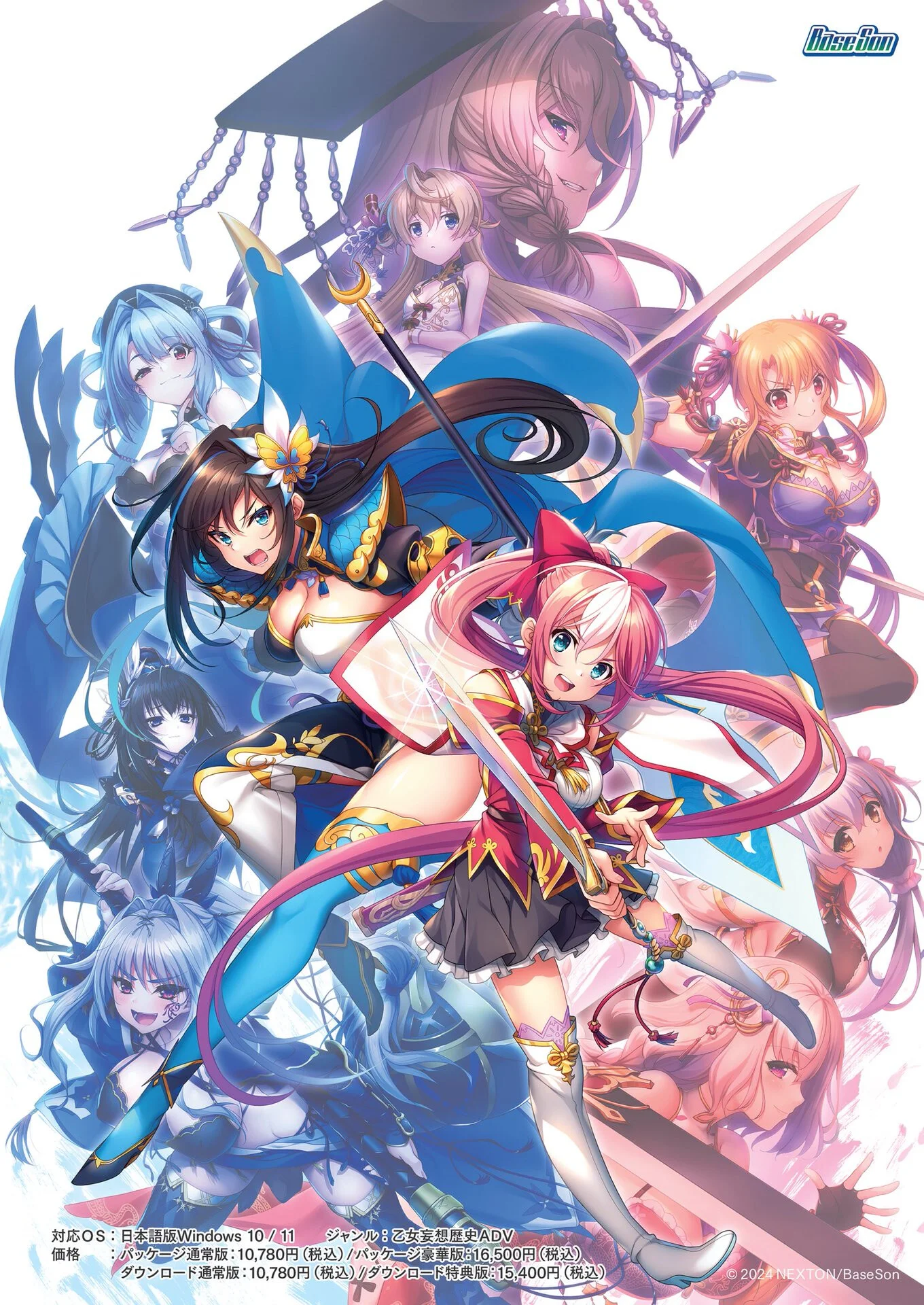 BugBug2024年5月号ページ3