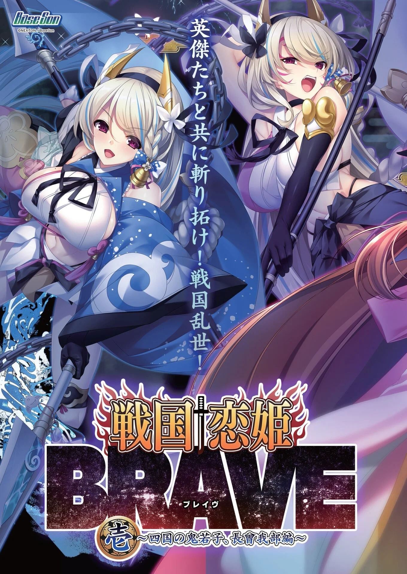 BugBug2024年8月号ページ2