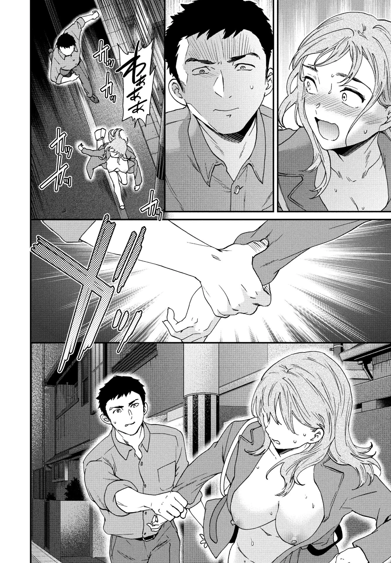 COMICペンギンクラブ 2024年10月号ページ14
