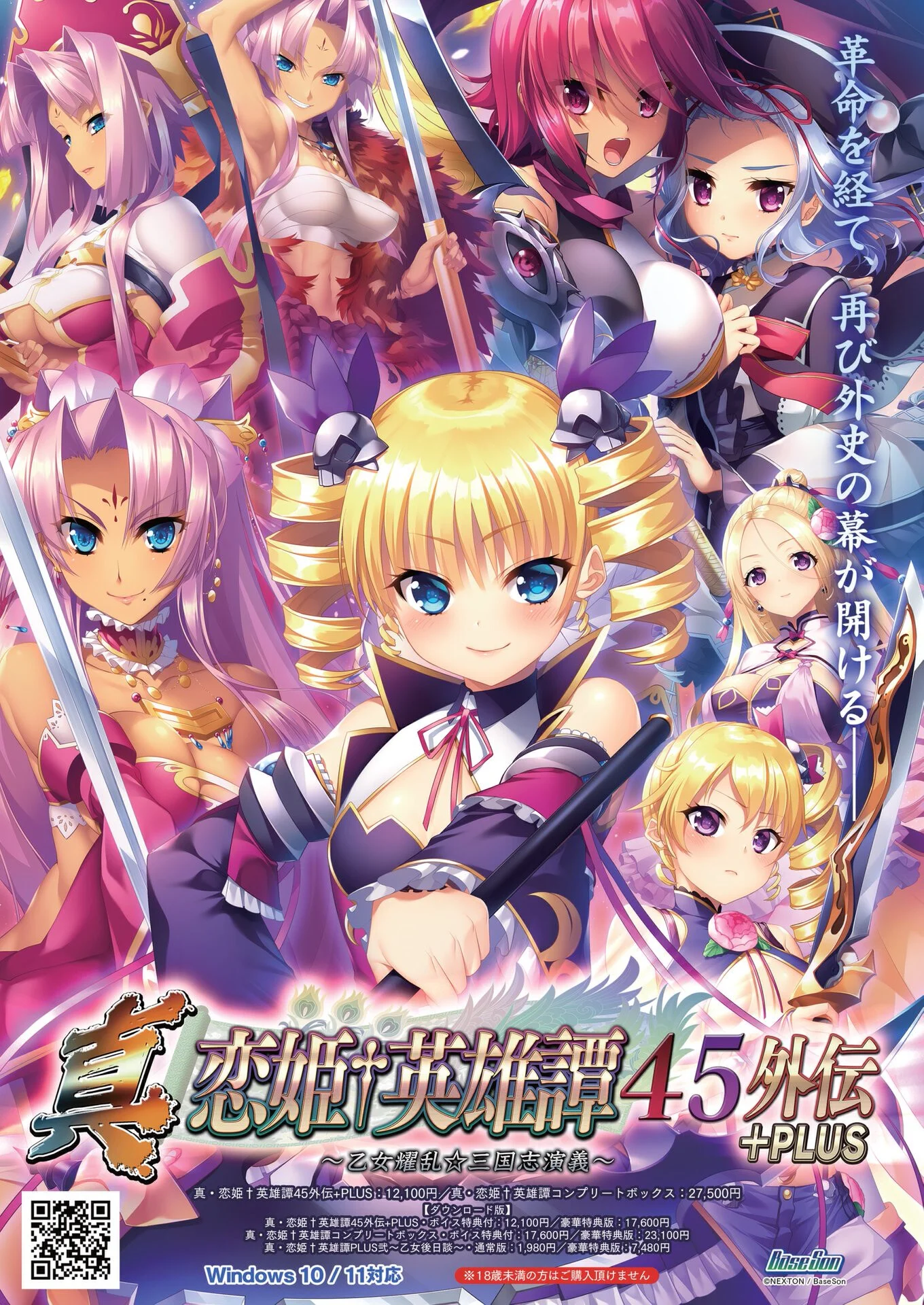BugBug2024年10月号ページ2
