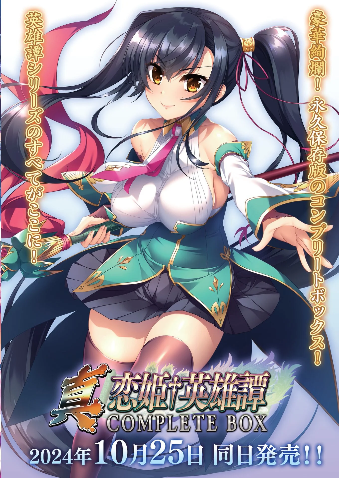 BugBug2024年10月号ページ3