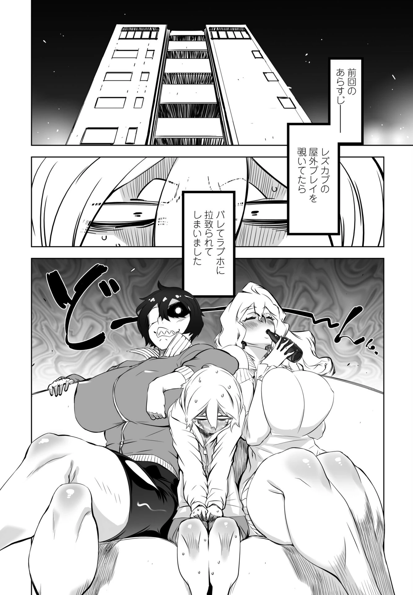 COMICペンギンクラブ 2024年11月号ページ50