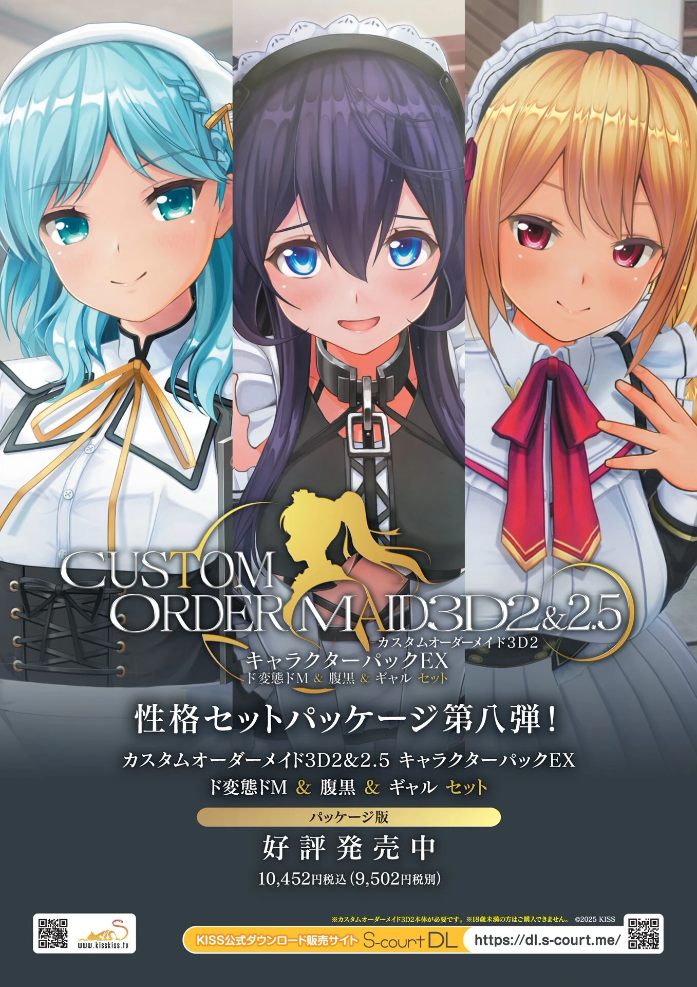 BugBug2025年5月号ページ4