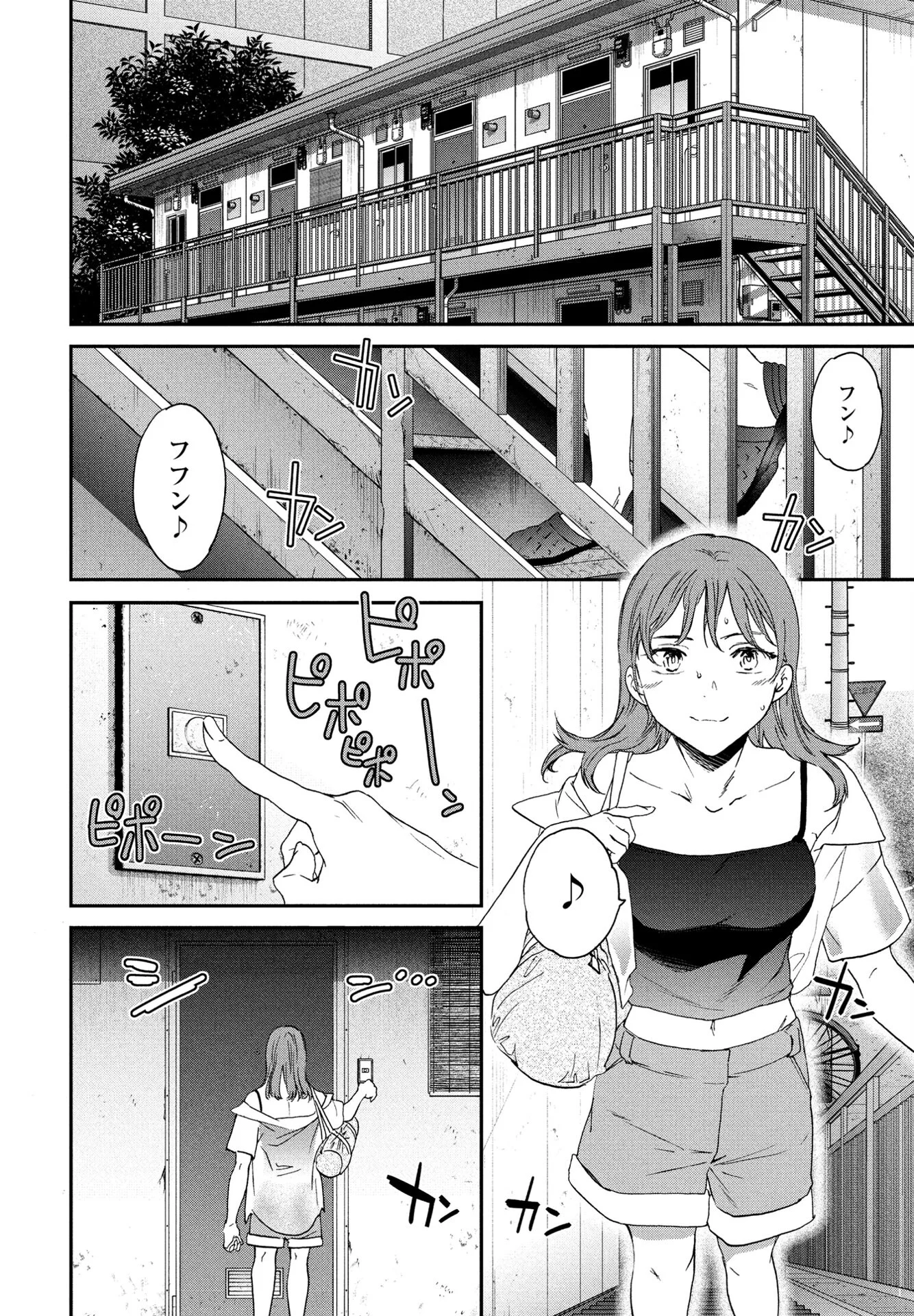 COMICペンギンクラブ 2025年9月号ページ7
