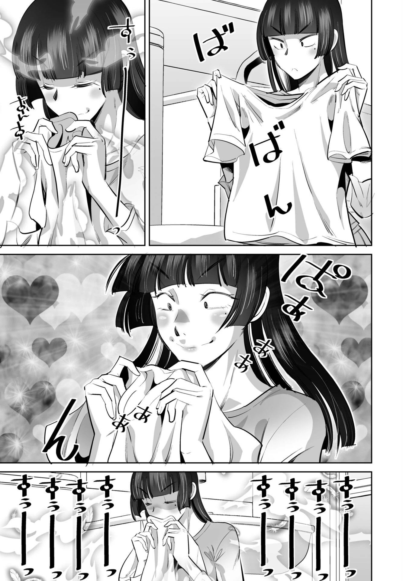COMICペンギンクラブ 2026年2月号ページ37