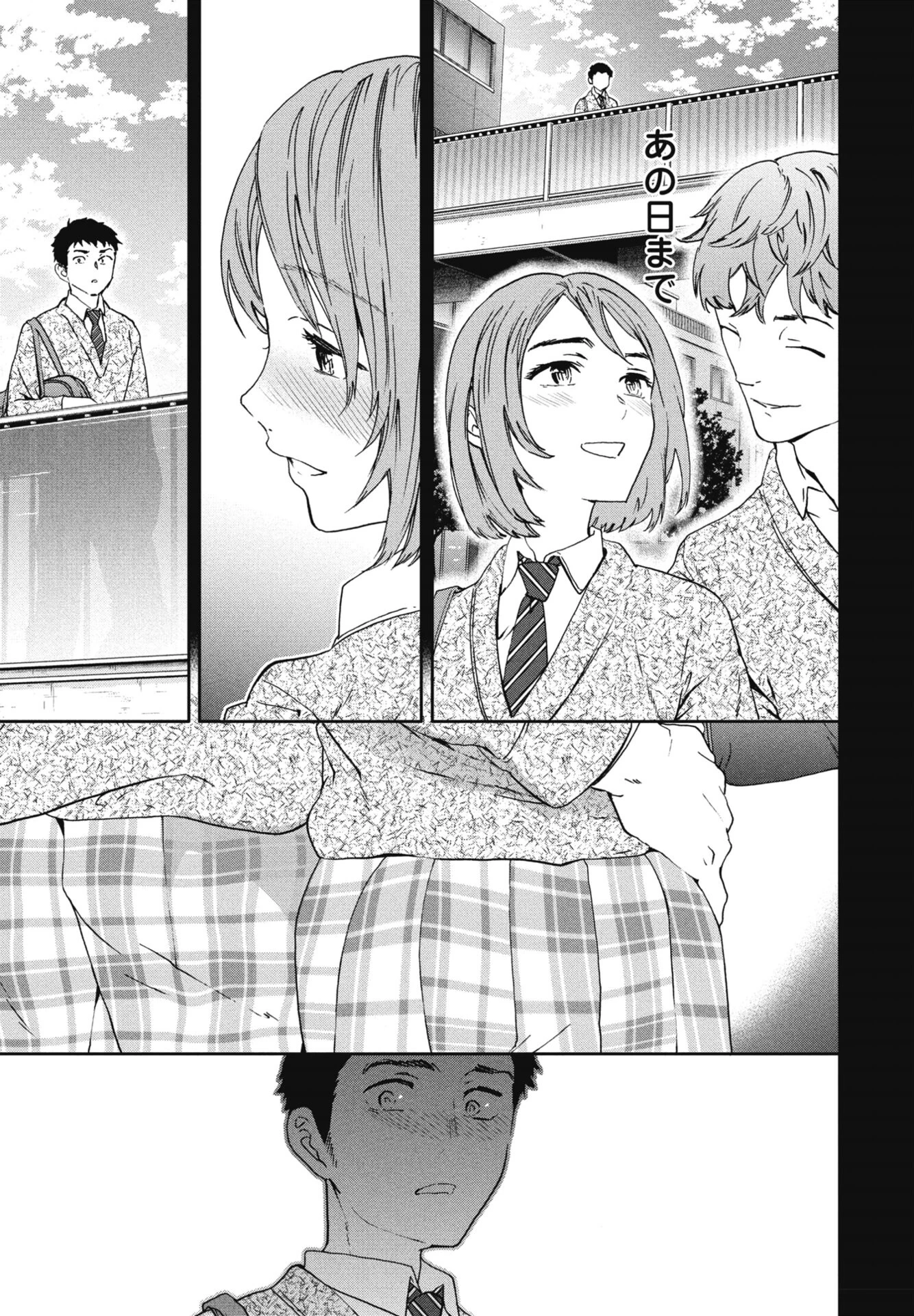 COMICペンギンクラブ 2026年3月号ページ8