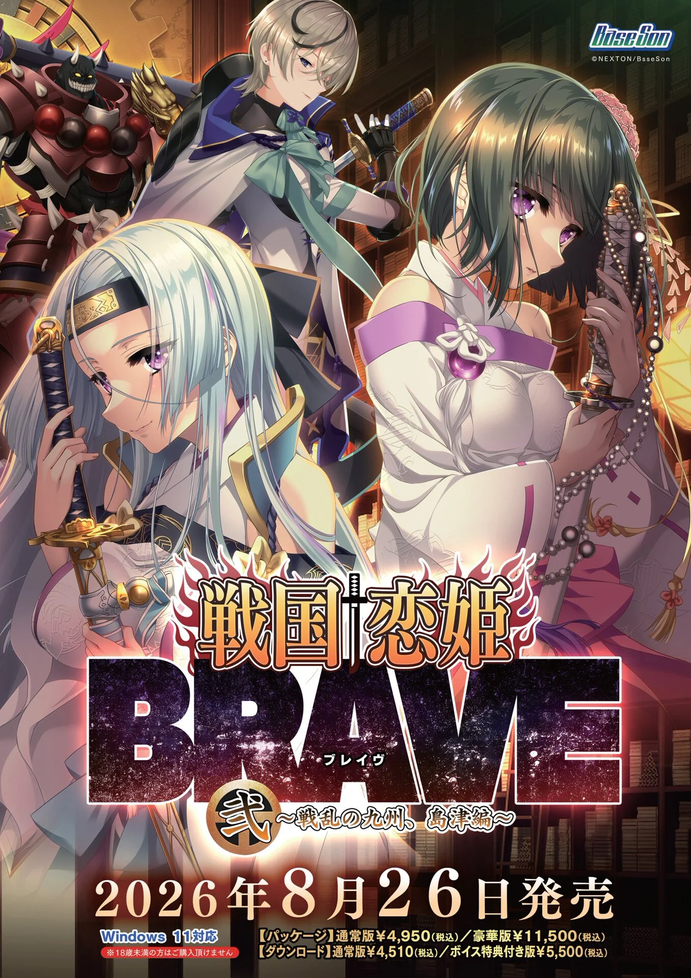 BugBug2026年7月号ページ3