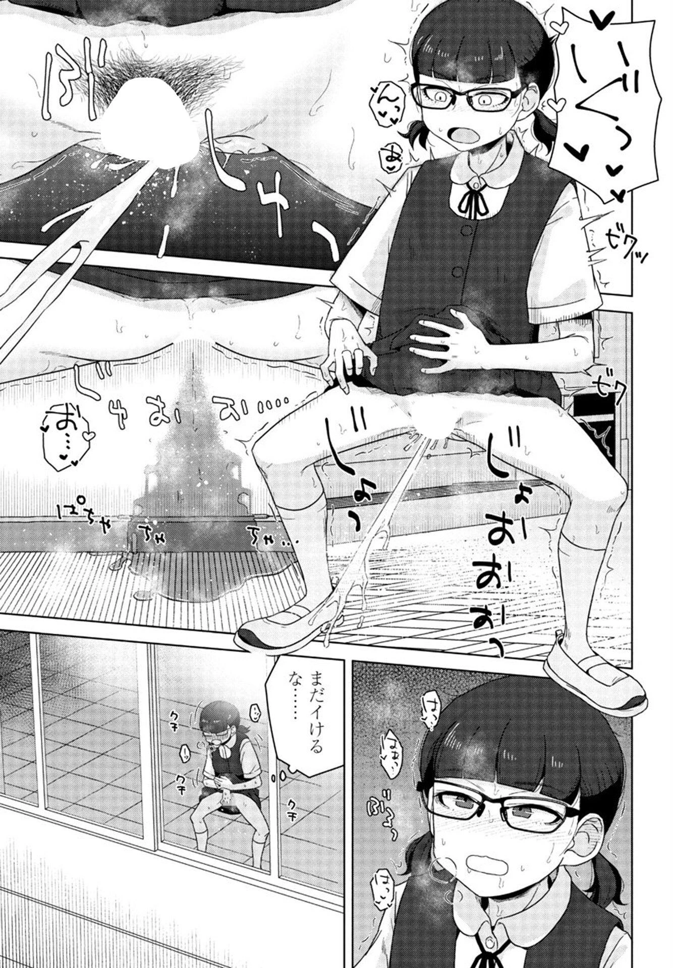 ペンギンクラブ 40th THE BESTページ51