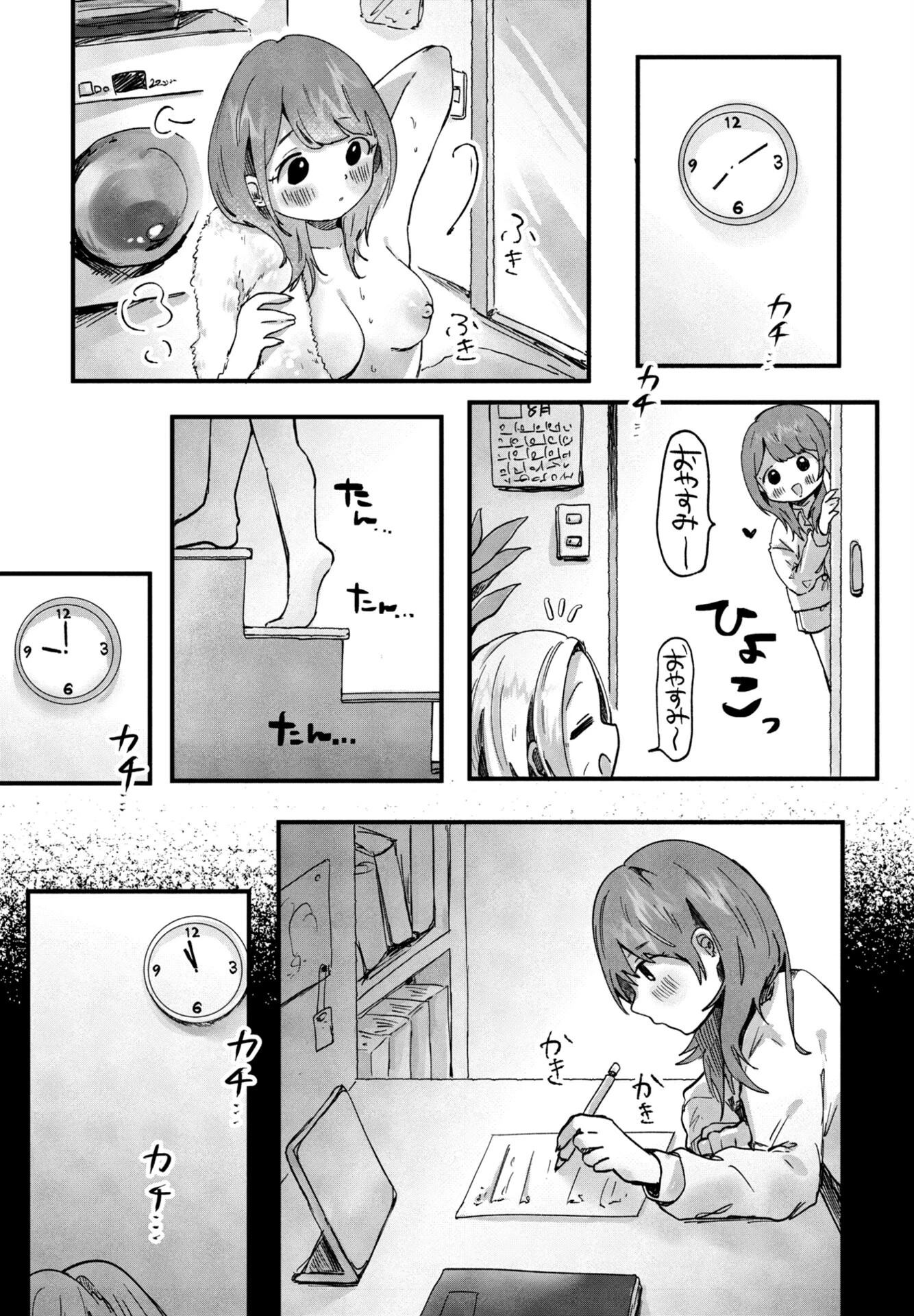 COMICペンギンクラブ 2026年10月号ページ46