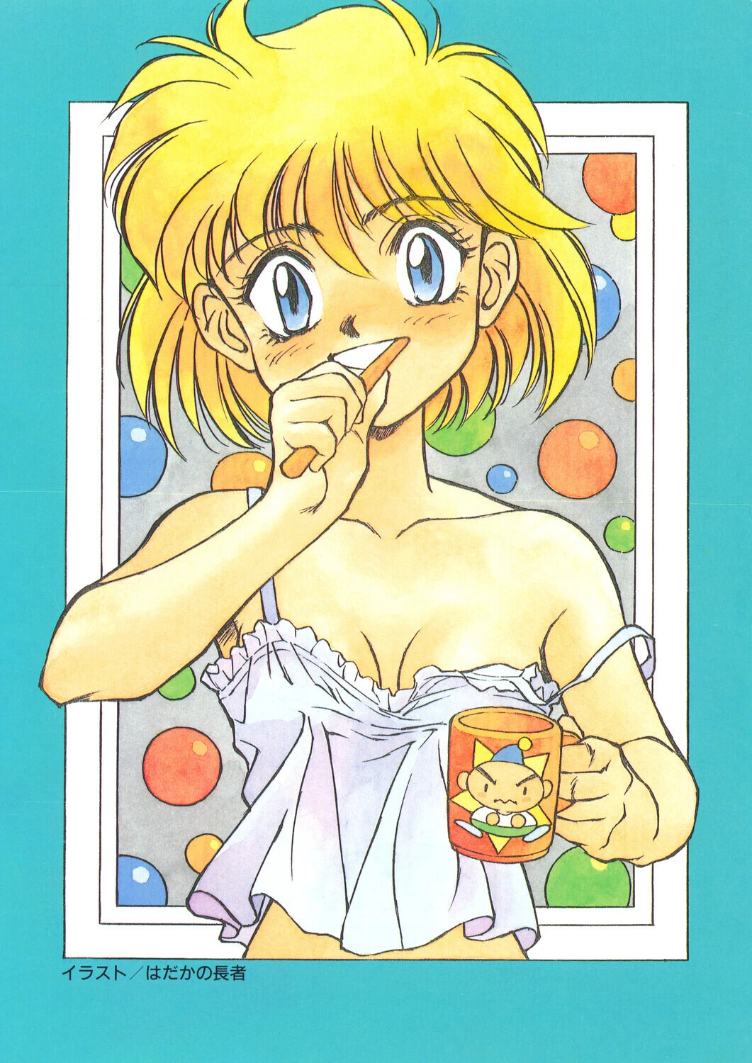 COMICペンギンクラブ1992年10月号ページ3
