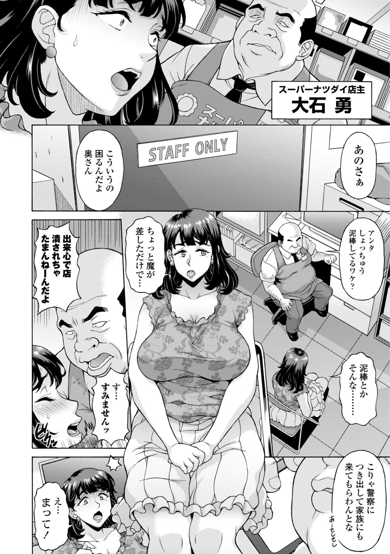 うるわし媚女画報ページ4