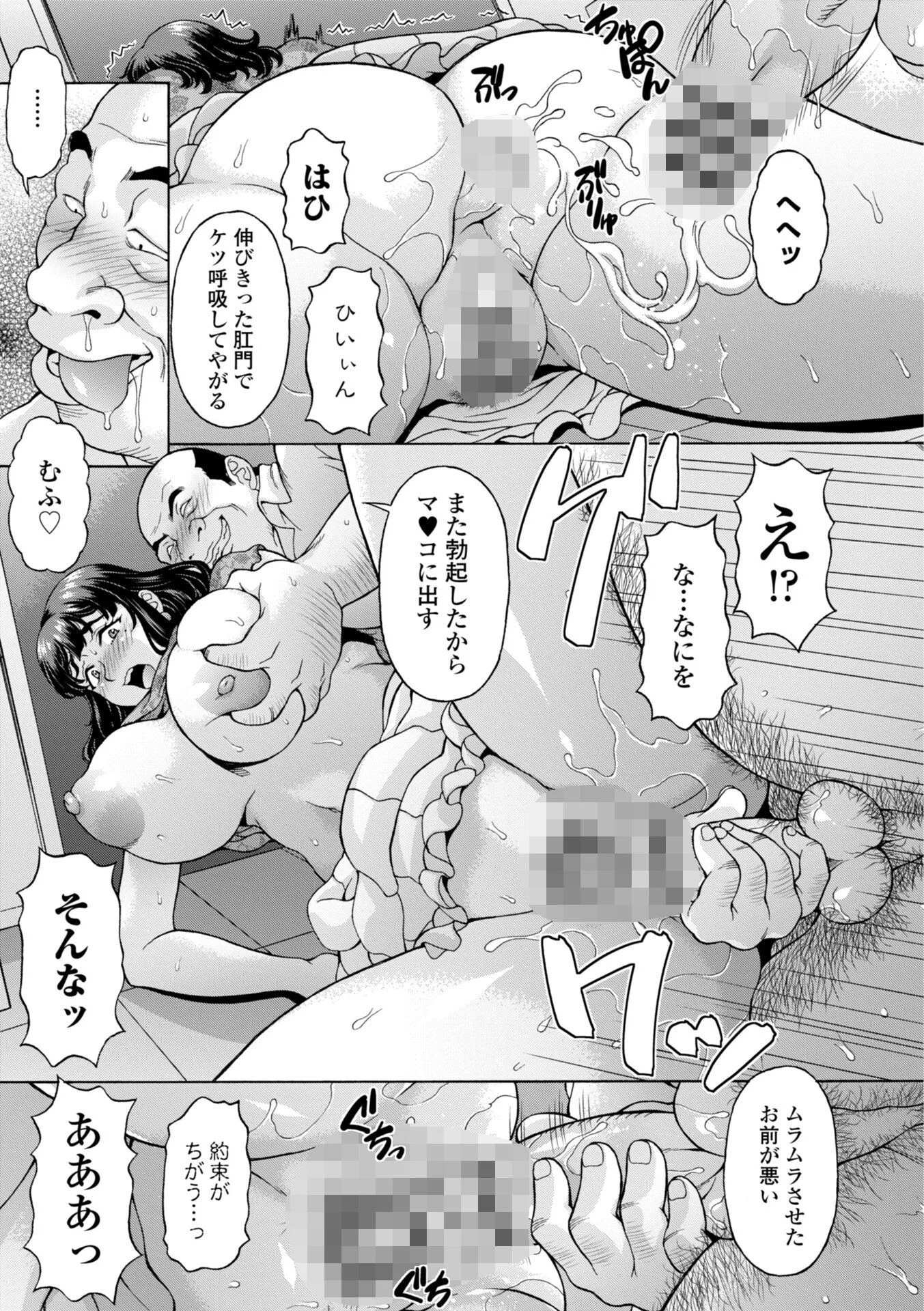 うるわし媚女画報ページ15