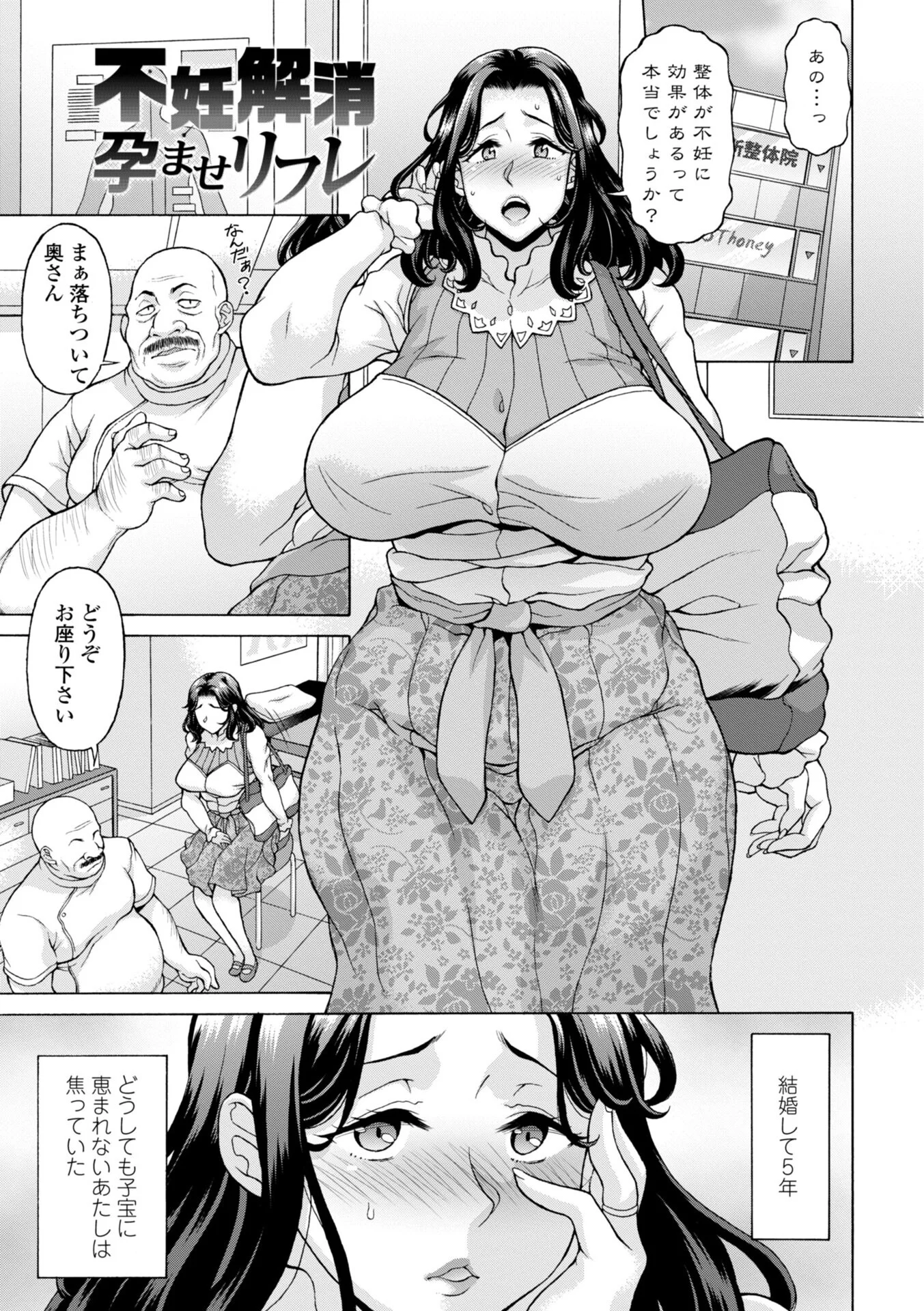 うるわし媚女画報ページ25